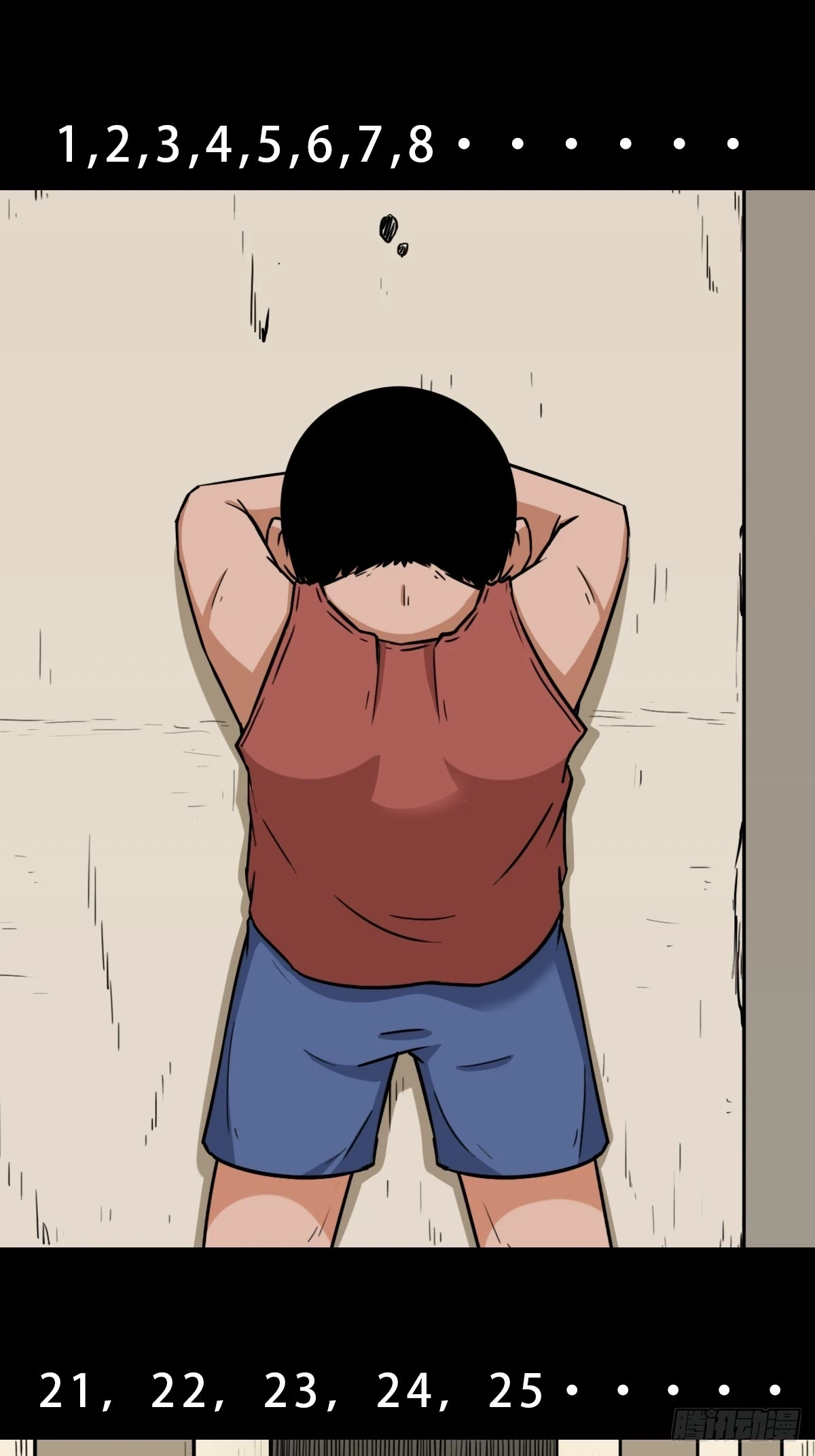 斗厌神漫画免费下拉式观看最新漫画,毛衣女2图