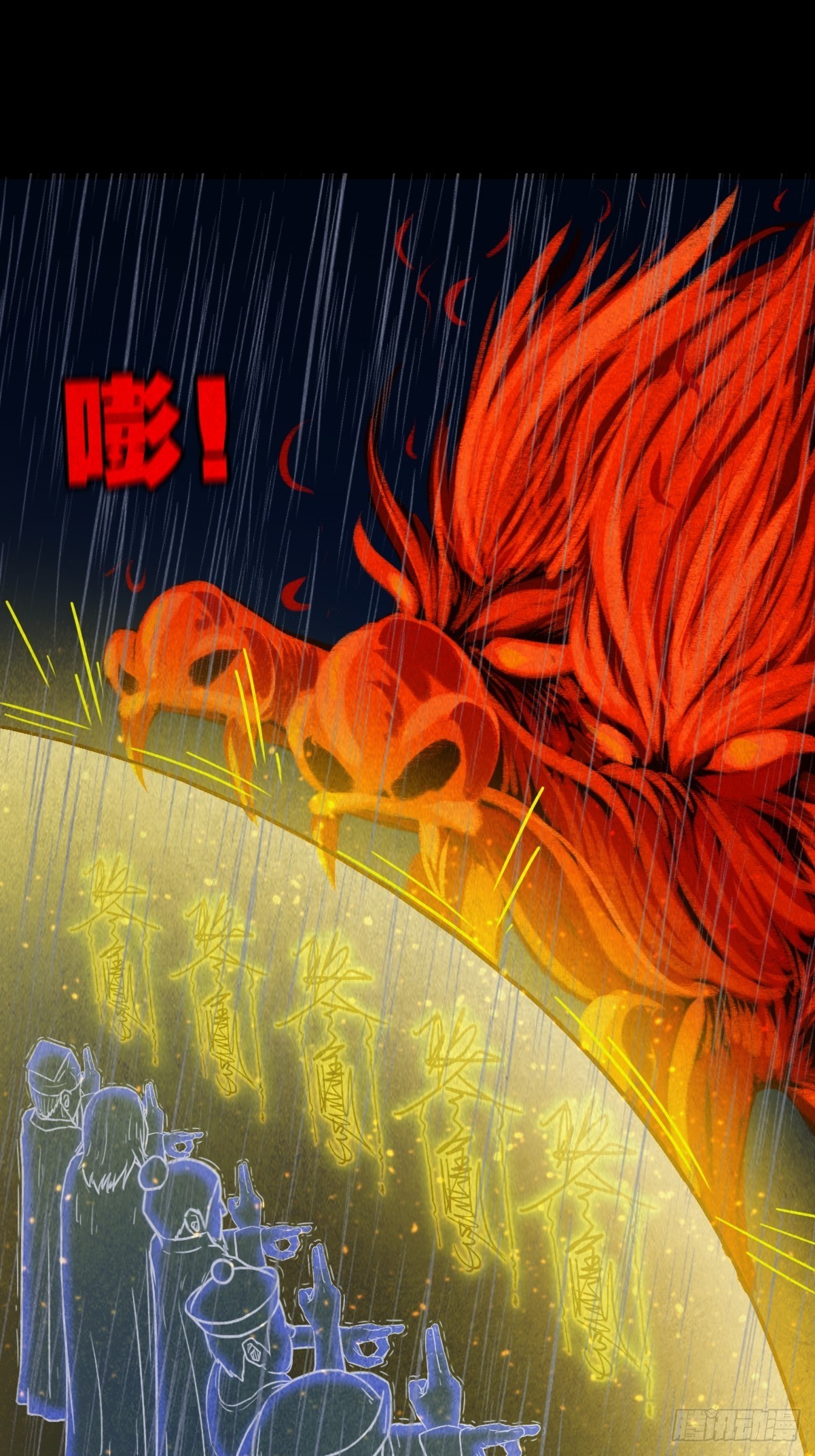斗厌神漫画免费下拉式观看最新漫画,火眼貔貅1图