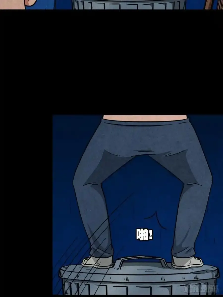 斗厌神漫画免费下拉式观看最新漫画,握青皮（下）1图