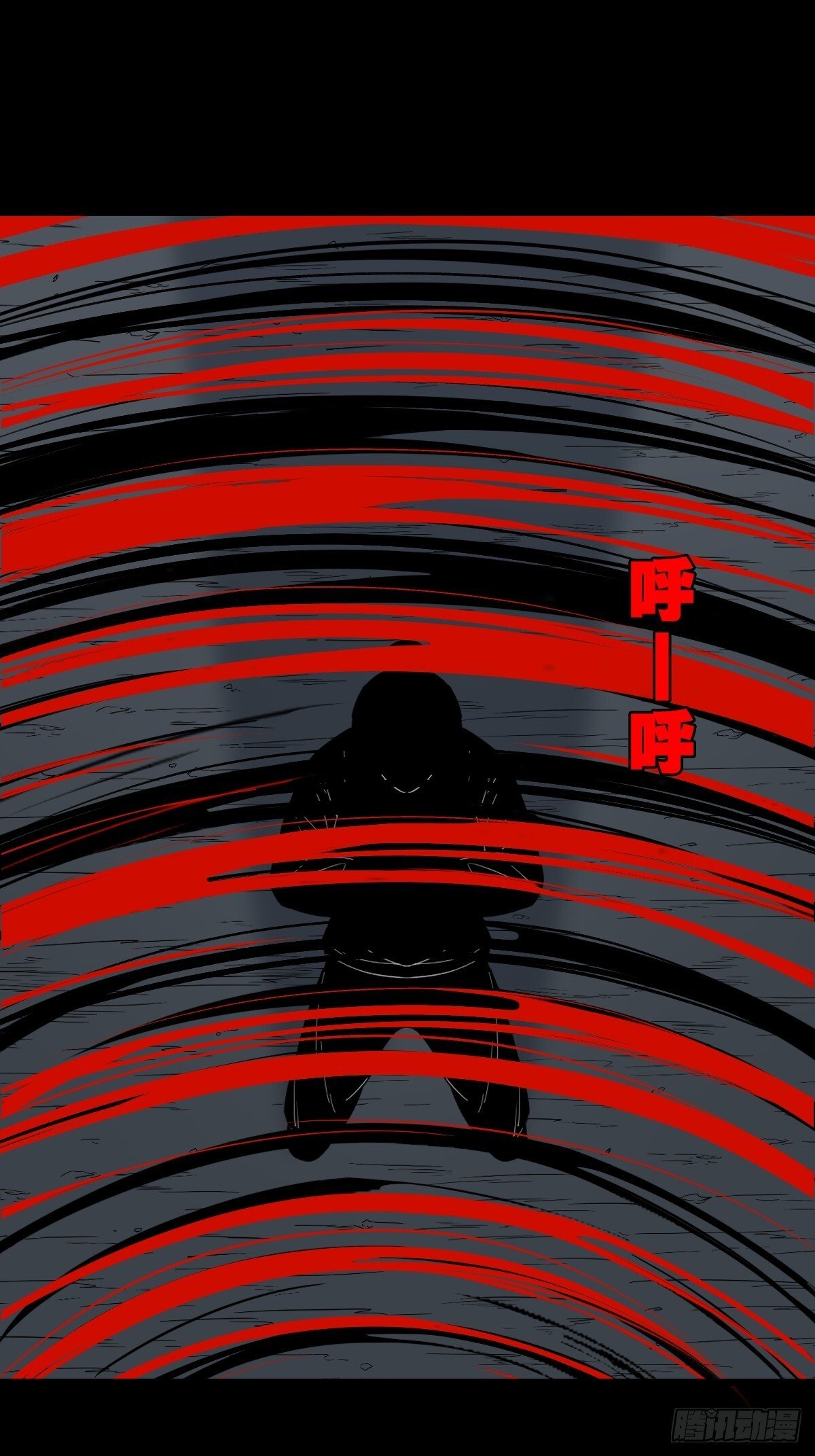斗厌神漫画免费下拉式观看最新漫画,争书2图