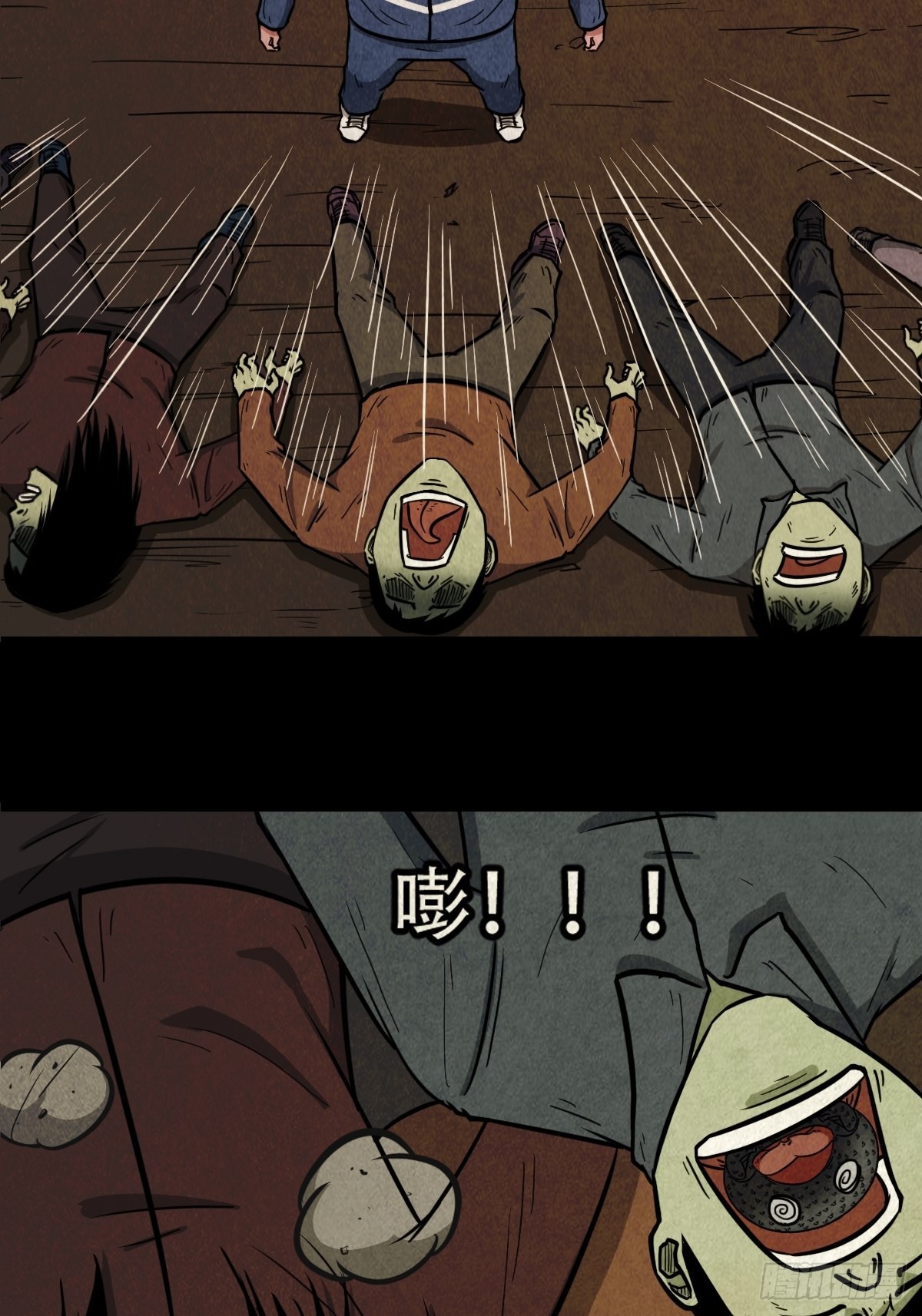 斗厌神漫画免费下拉式观看最新漫画,无神惹2图