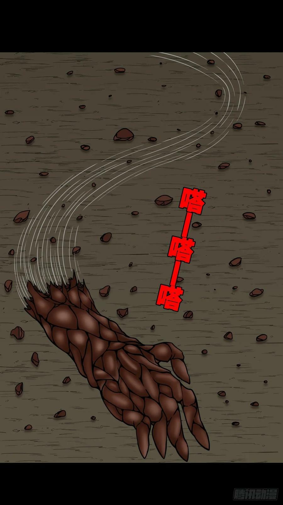 斗厌神漫画免费下拉式观看最新漫画,不漏天1图