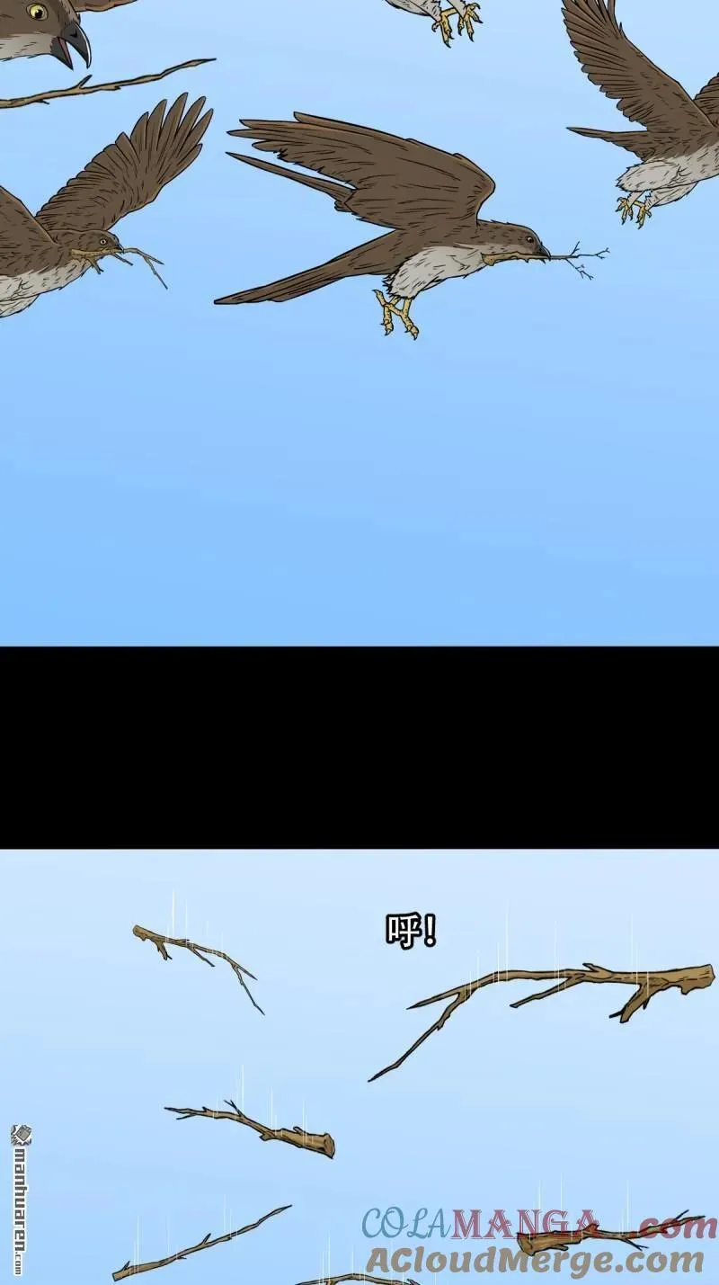斗厌神漫画免费下拉式观看最新漫画,第261回 燃面2图