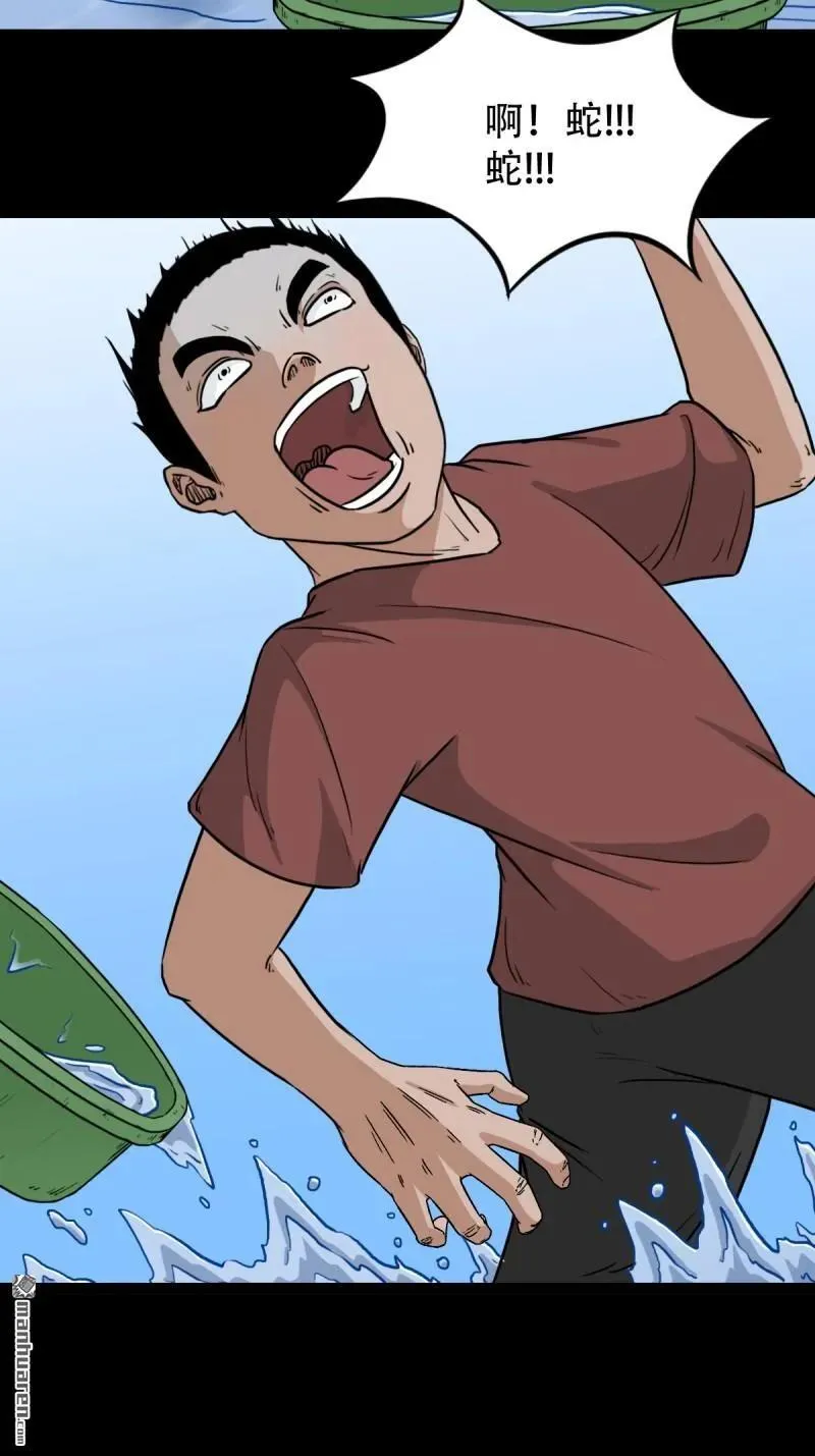 斗厌神漫画免费下拉式观看最新漫画,第262回 龙王庙2图