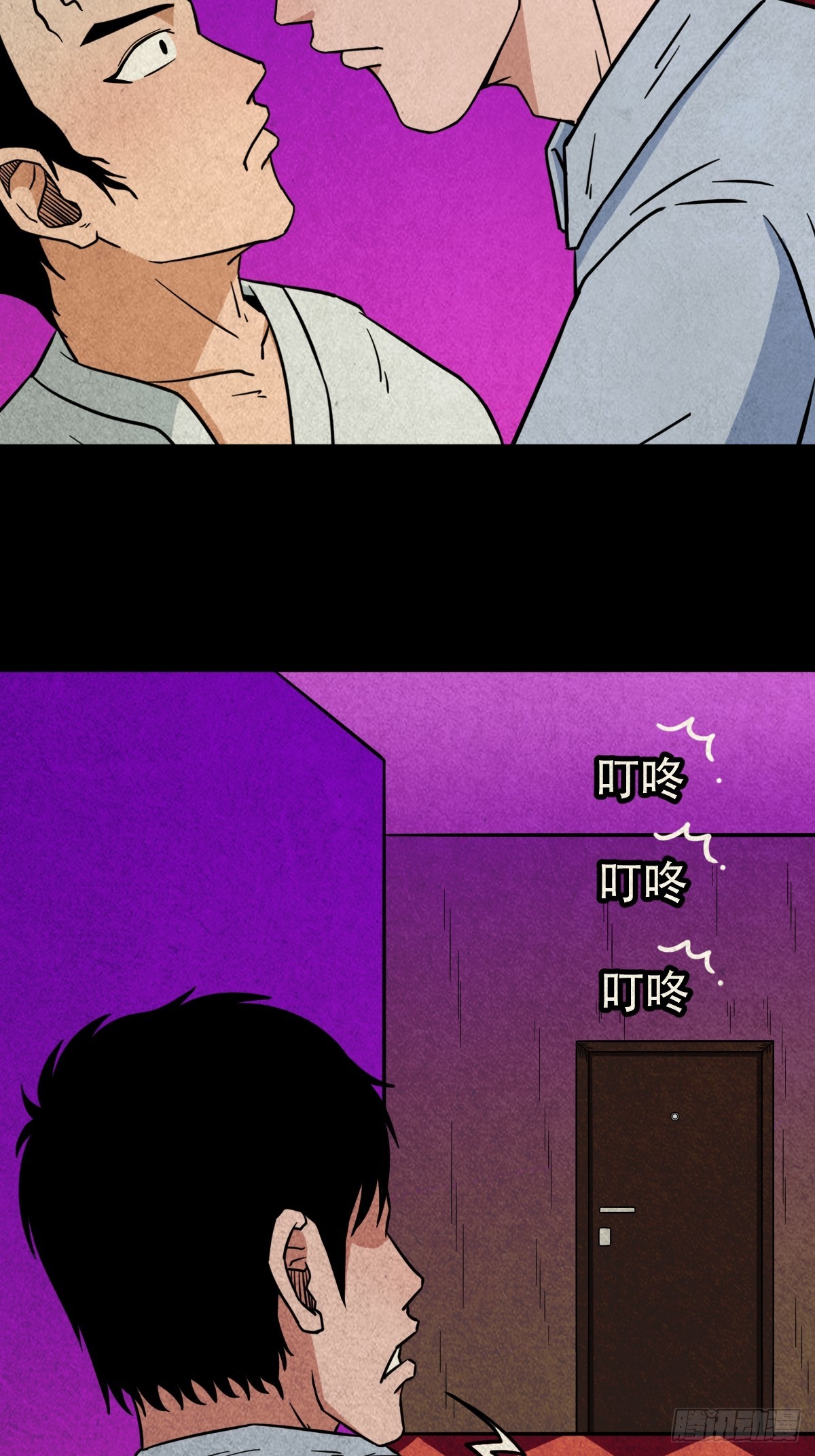 斗厌神漫画免费下拉式观看最新漫画,黑木神1图