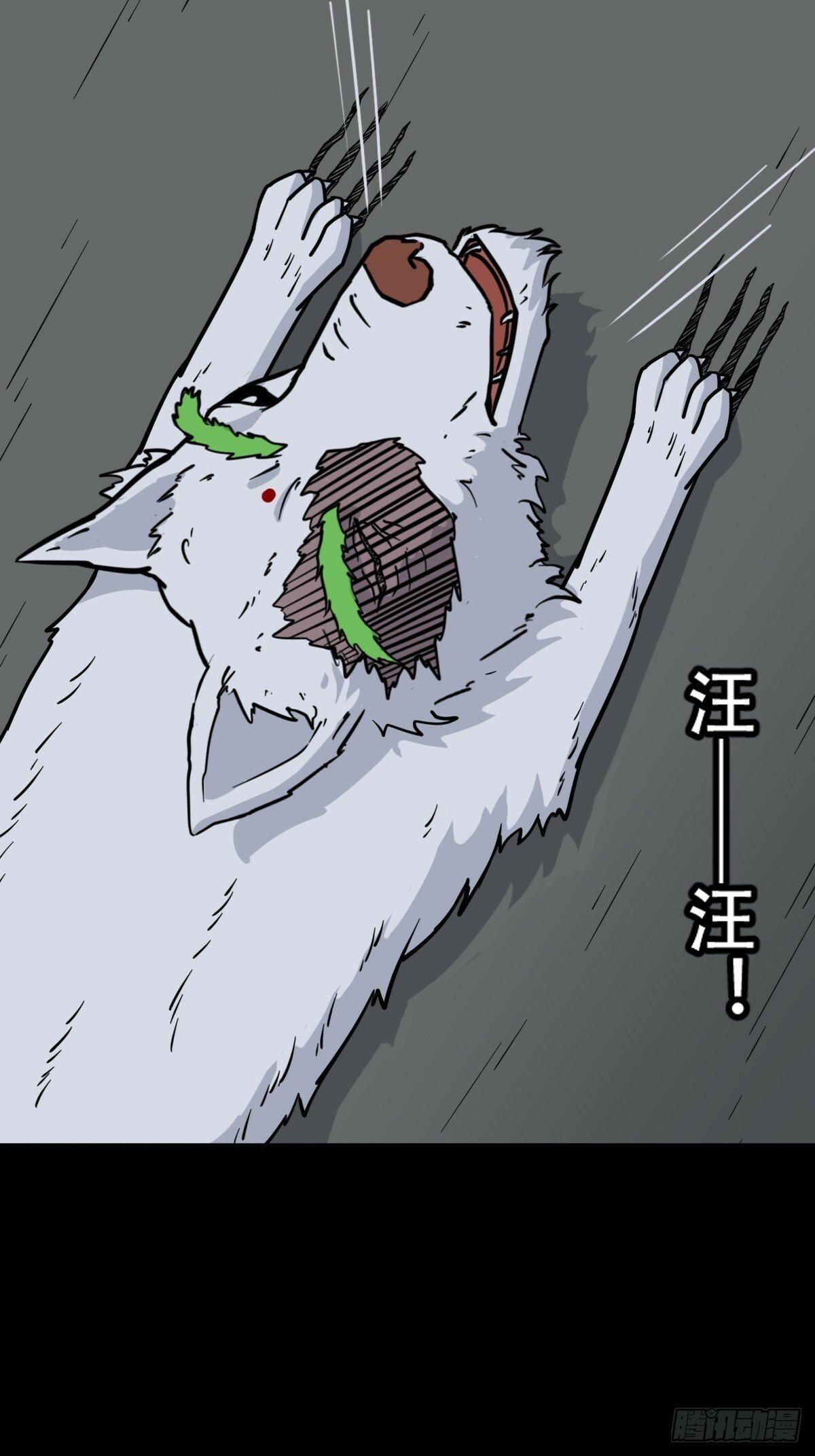 斗厌神漫画免费下拉式观看最新漫画,泉头村2图