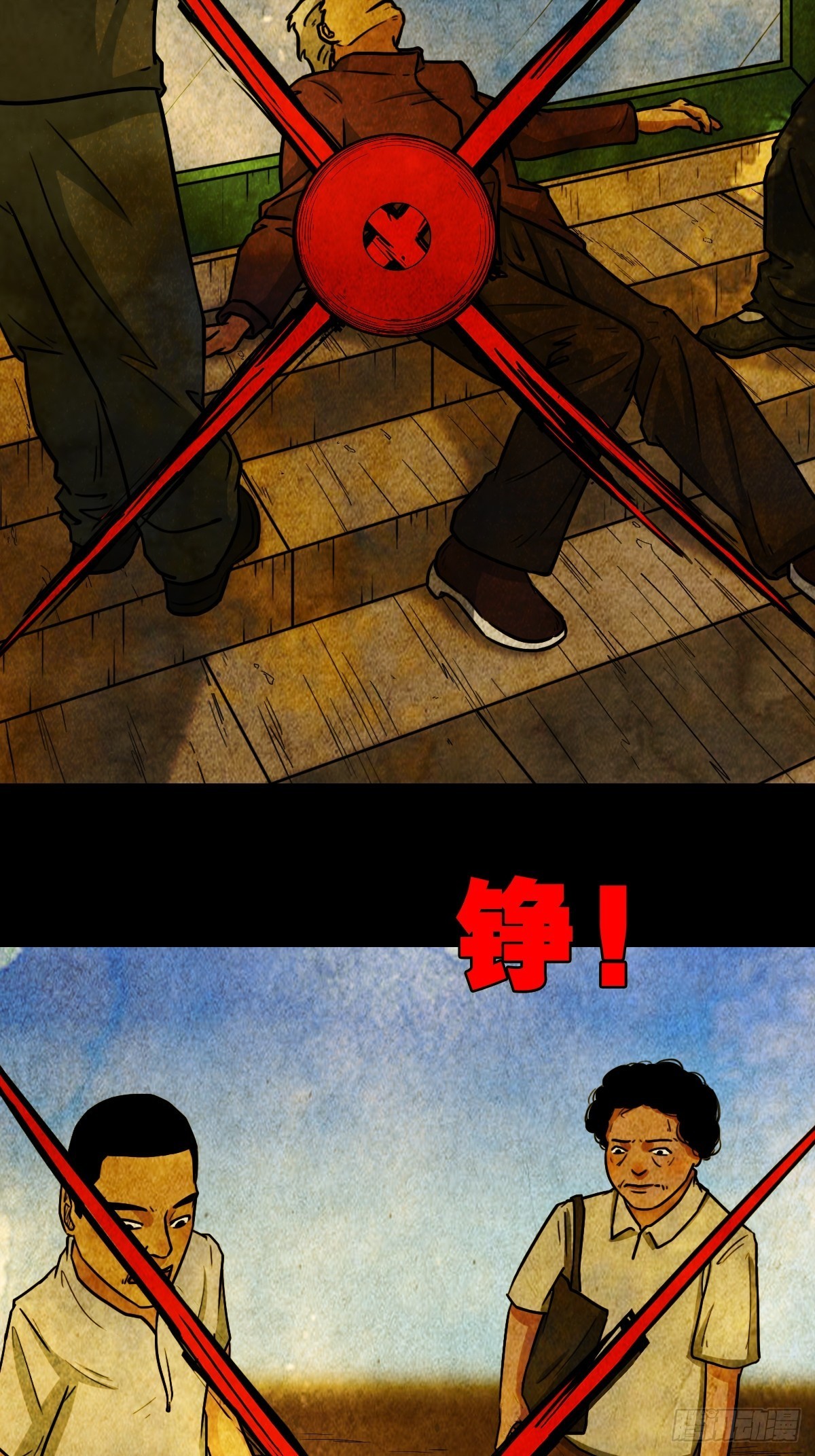 斗厌神漫画免费下拉式观看最新漫画,大杀四方2图