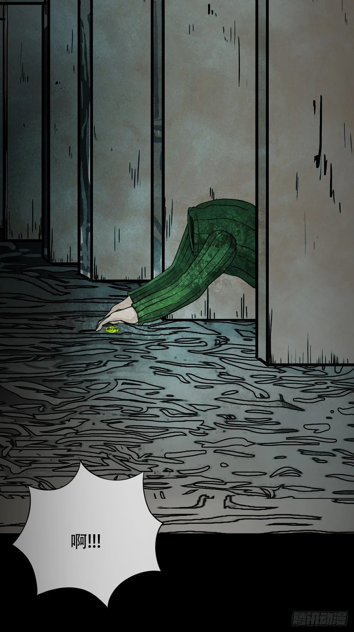 斗厌神漫画免费下拉式观看最新漫画,毛衣女2图