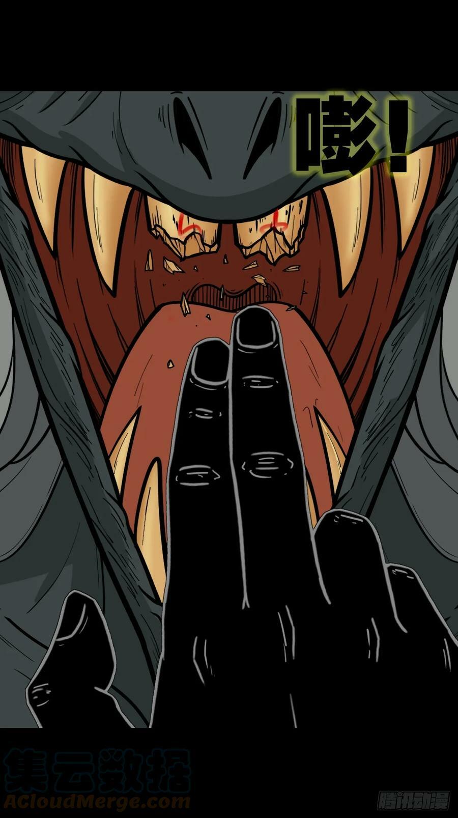斗厌神漫画免费下拉式观看最新漫画,败退之灰·下1图