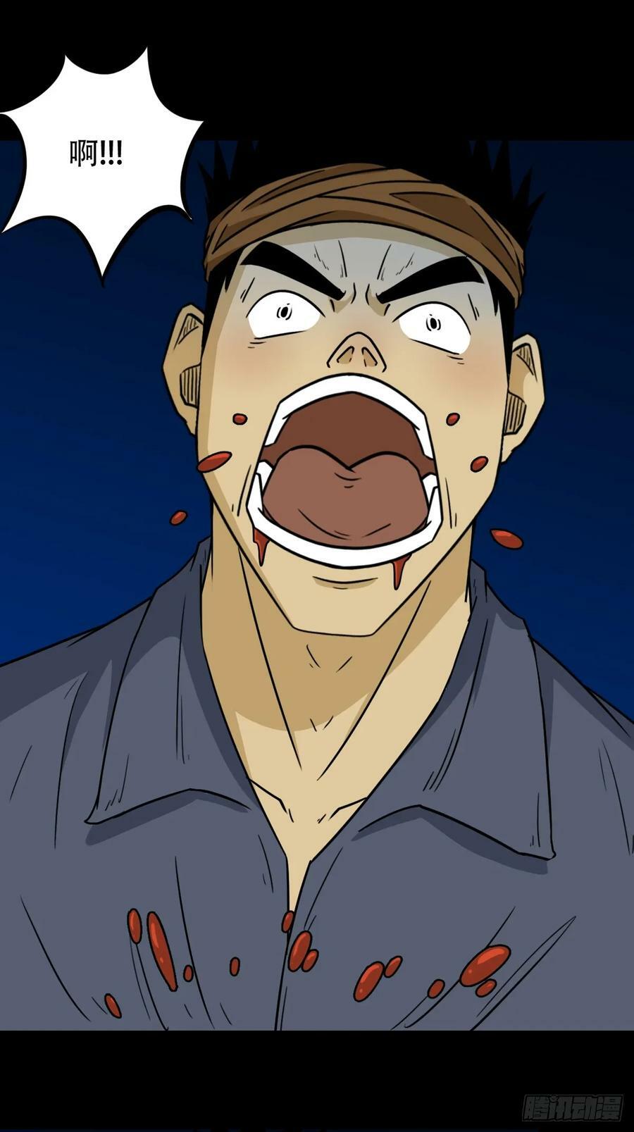 斗厌神漫画免费下拉式观看最新漫画,焕生机2图