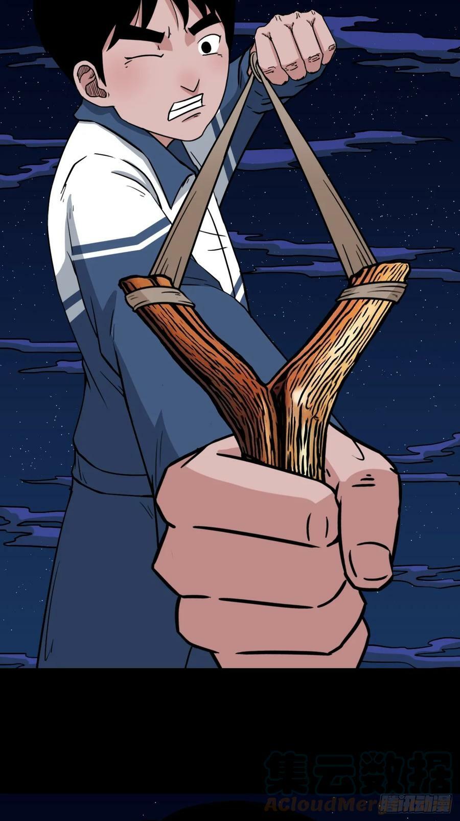 斗厌神漫画免费下拉式观看最新漫画,请蛇神2图