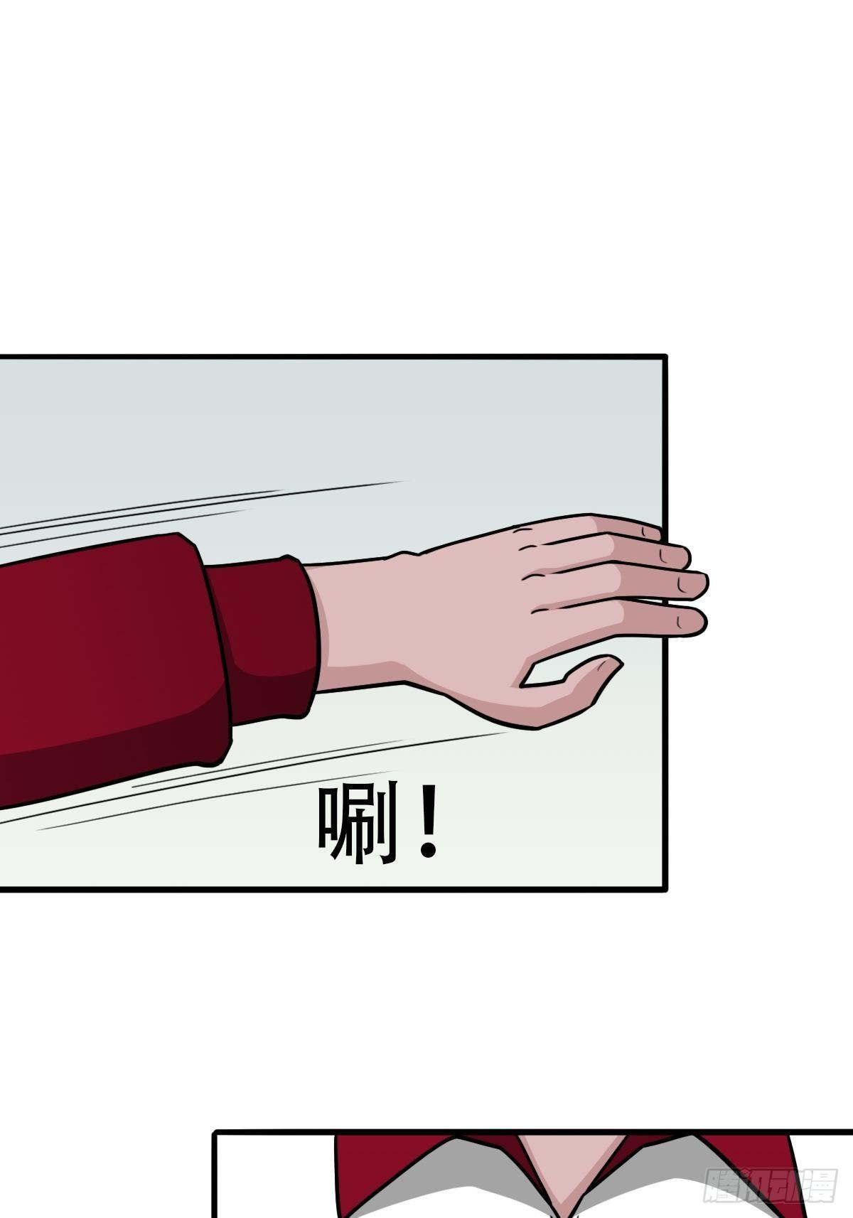 斗厌神漫画免费下拉式观看最新漫画,埋猫狗（上）2图
