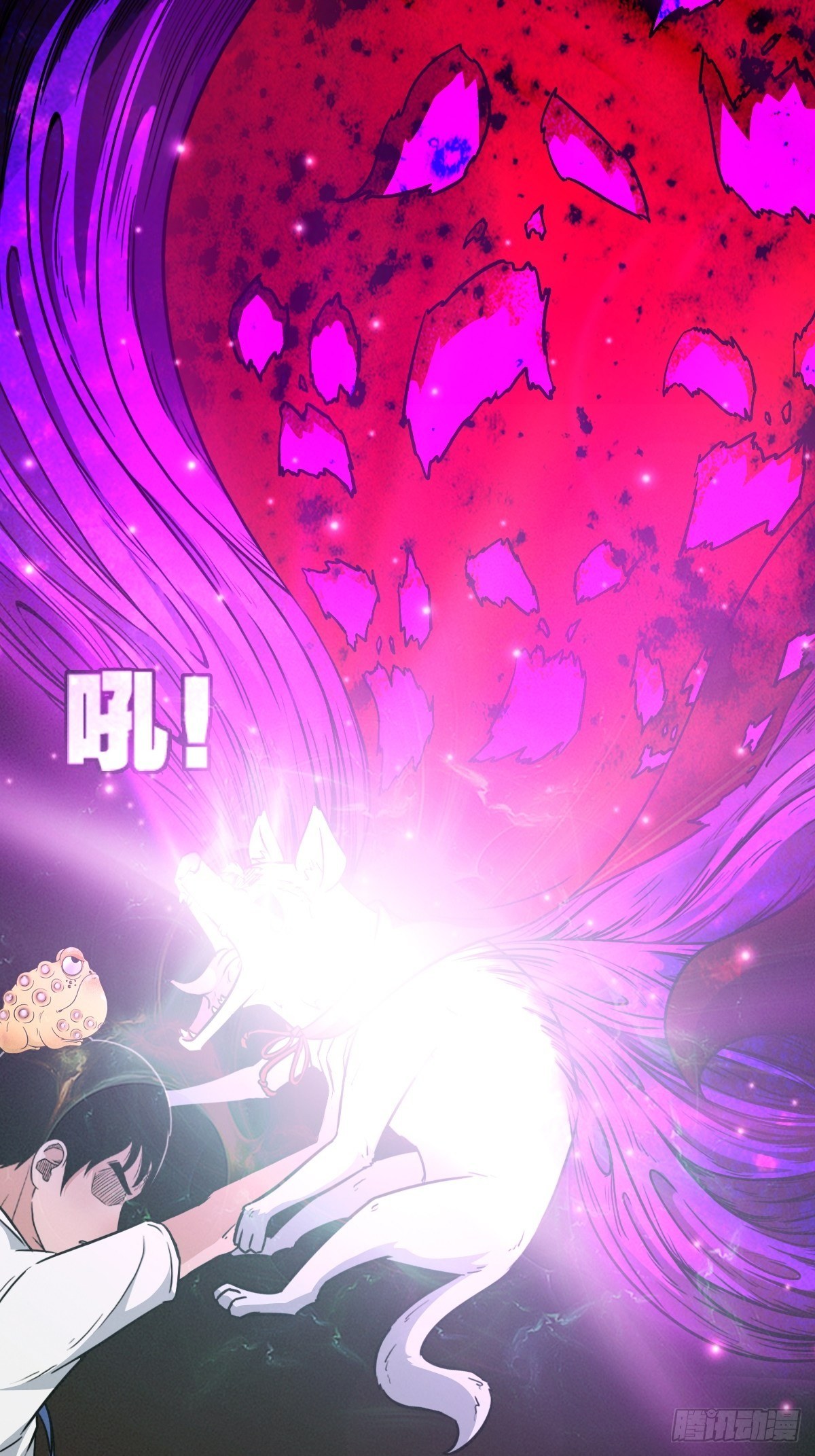 斗厌神漫画免费下拉式观看最新漫画,狮咬剑1图