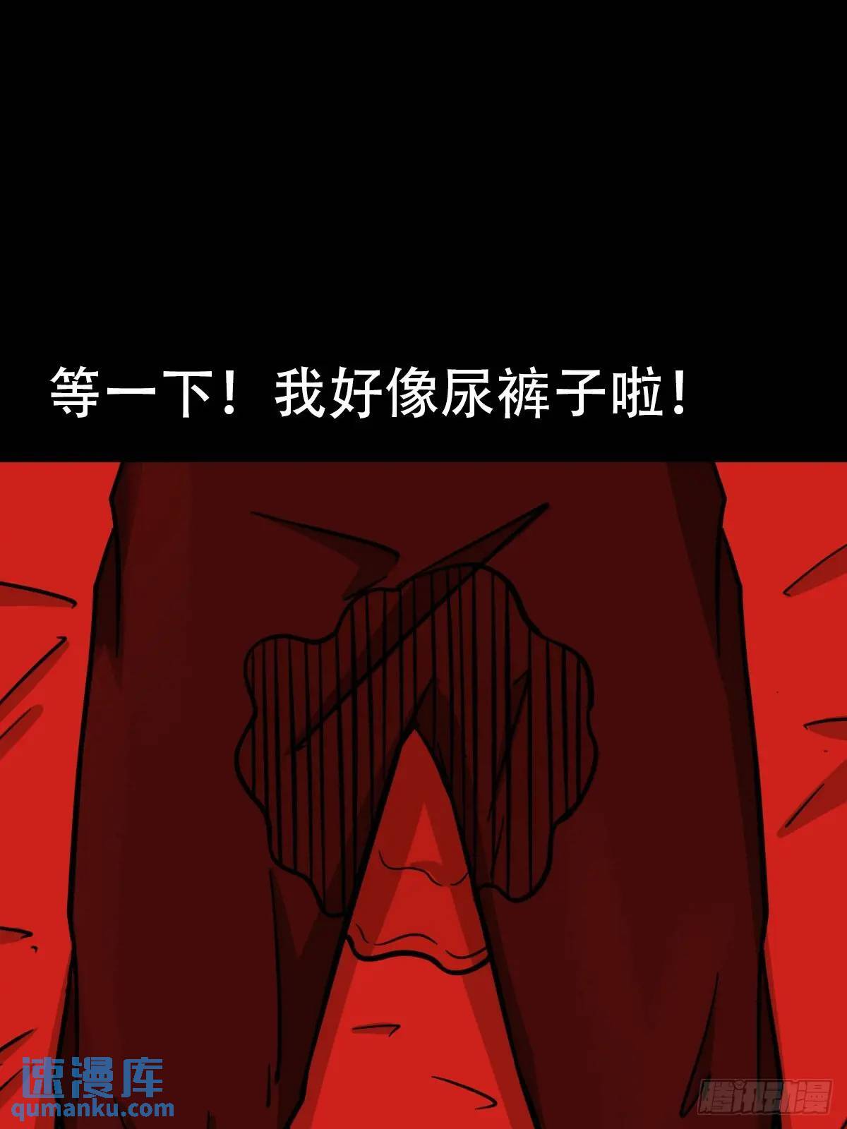 斗厌神漫画免费下拉式观看最新漫画,供牌2图