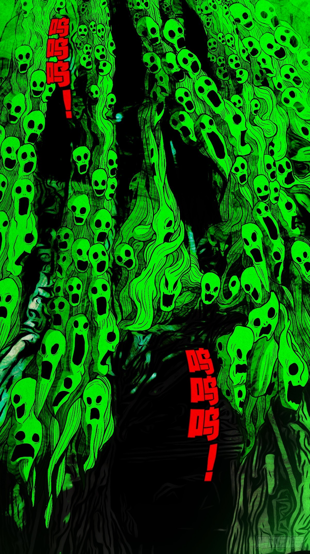 斗厌神漫画免费下拉式观看最新漫画,乌黑山2图