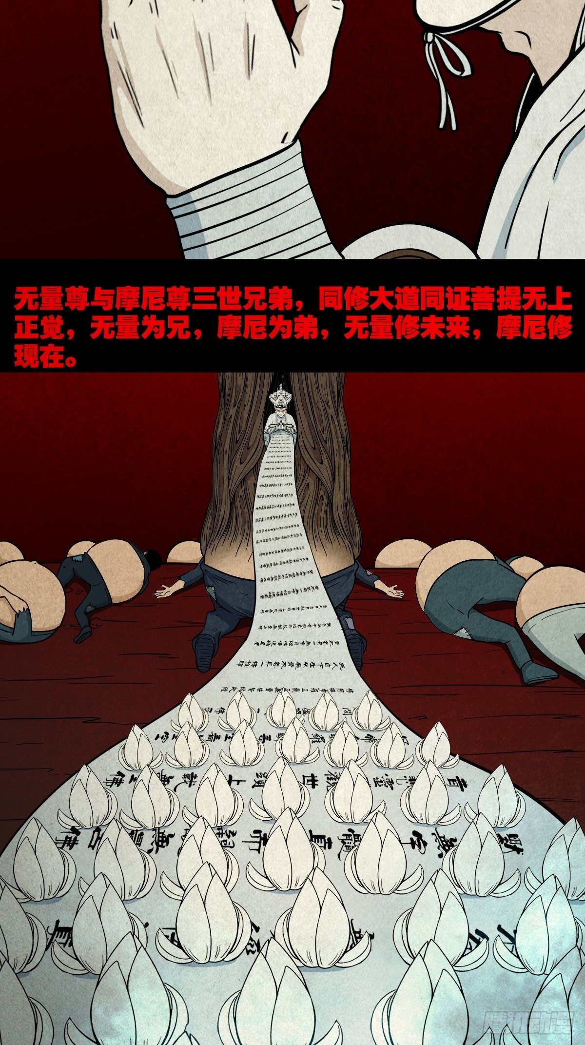 斗厌神漫画免费下拉式观看最新漫画,雷公照（上）2图