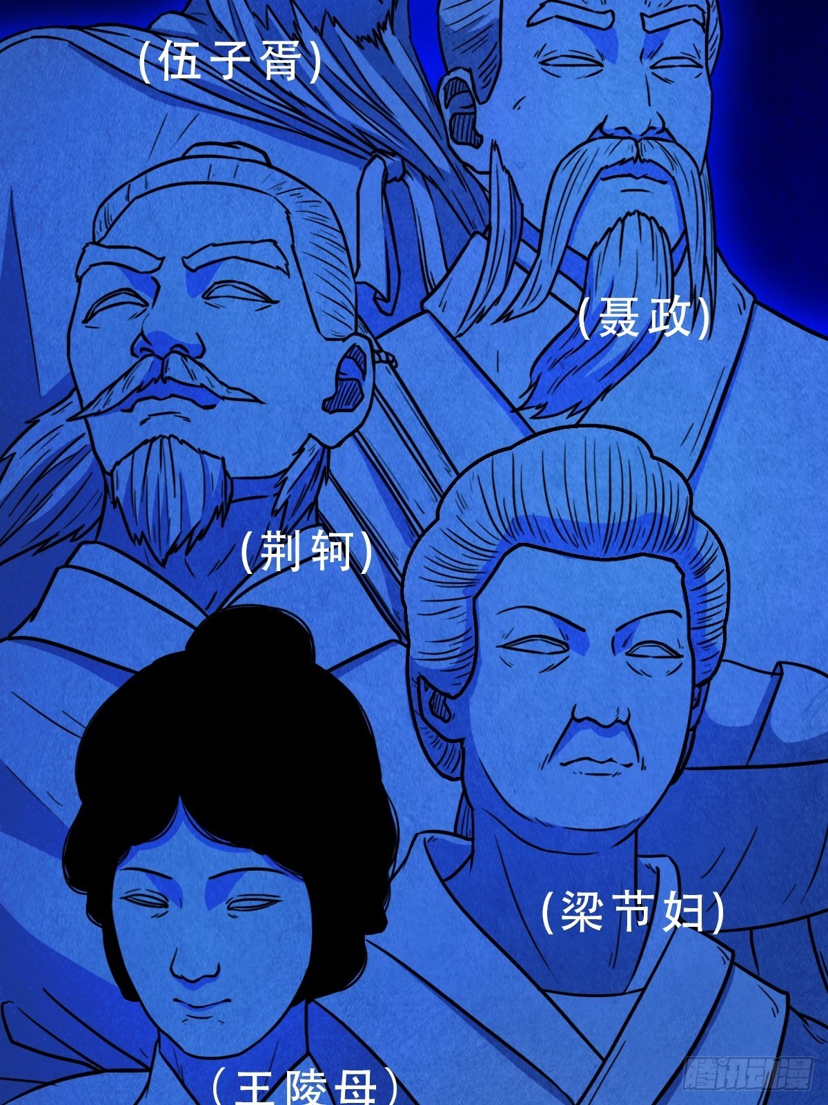 斗厌神漫画免费下拉式观看最新漫画,蛇神来了！1图