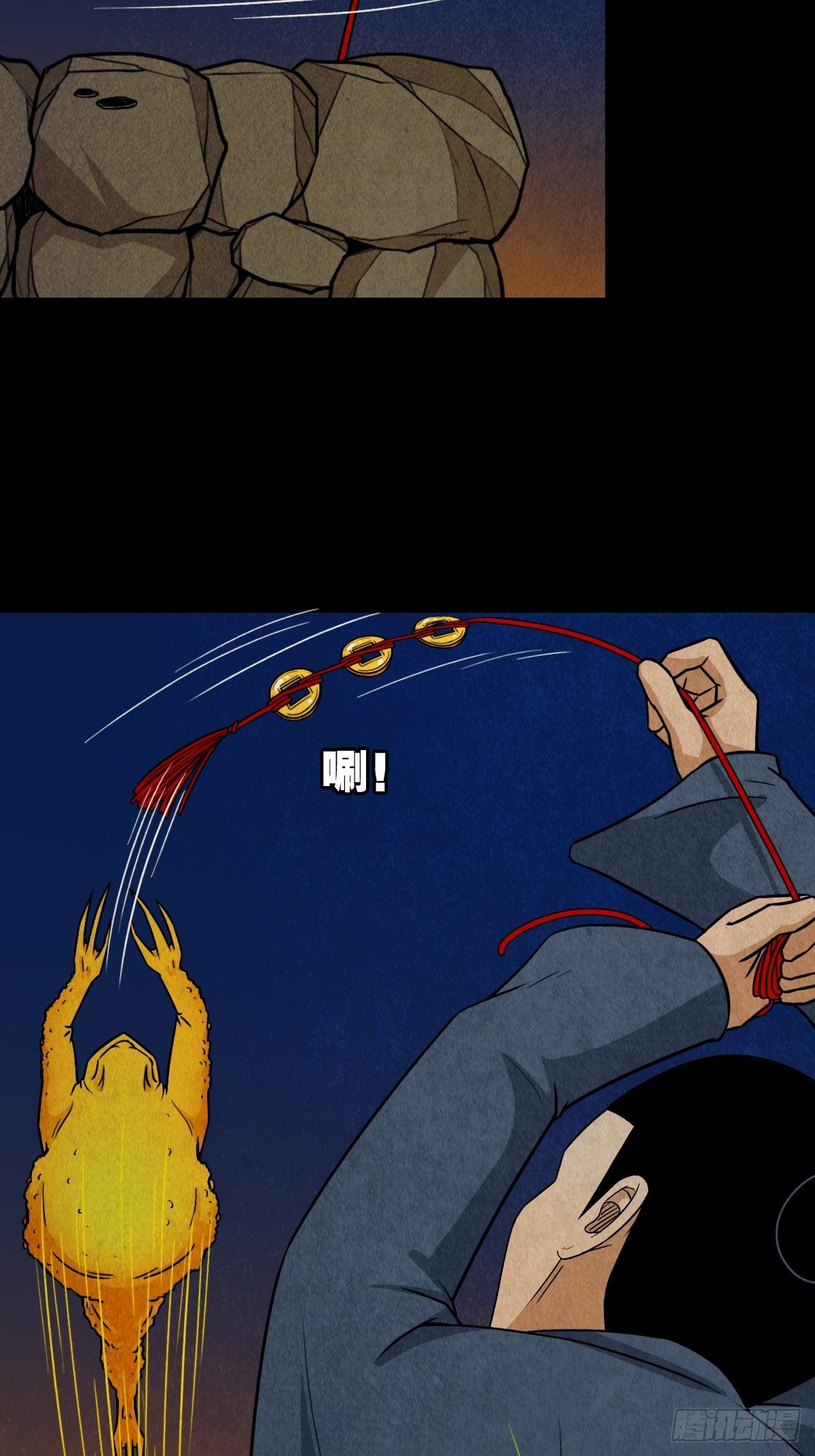 斗厌神漫画免费下拉式观看最新漫画,叼财童子（上）1图