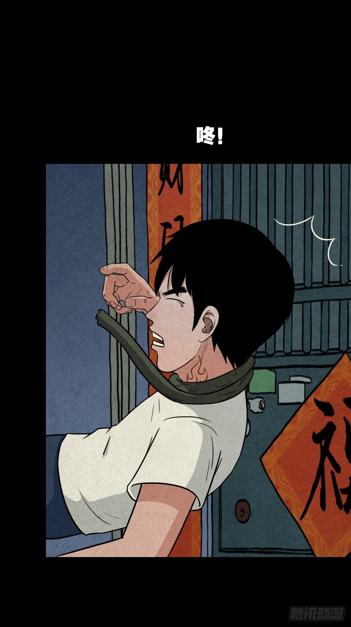 斗厌神漫画免费下拉式观看最新漫画,斗对门（下）2图