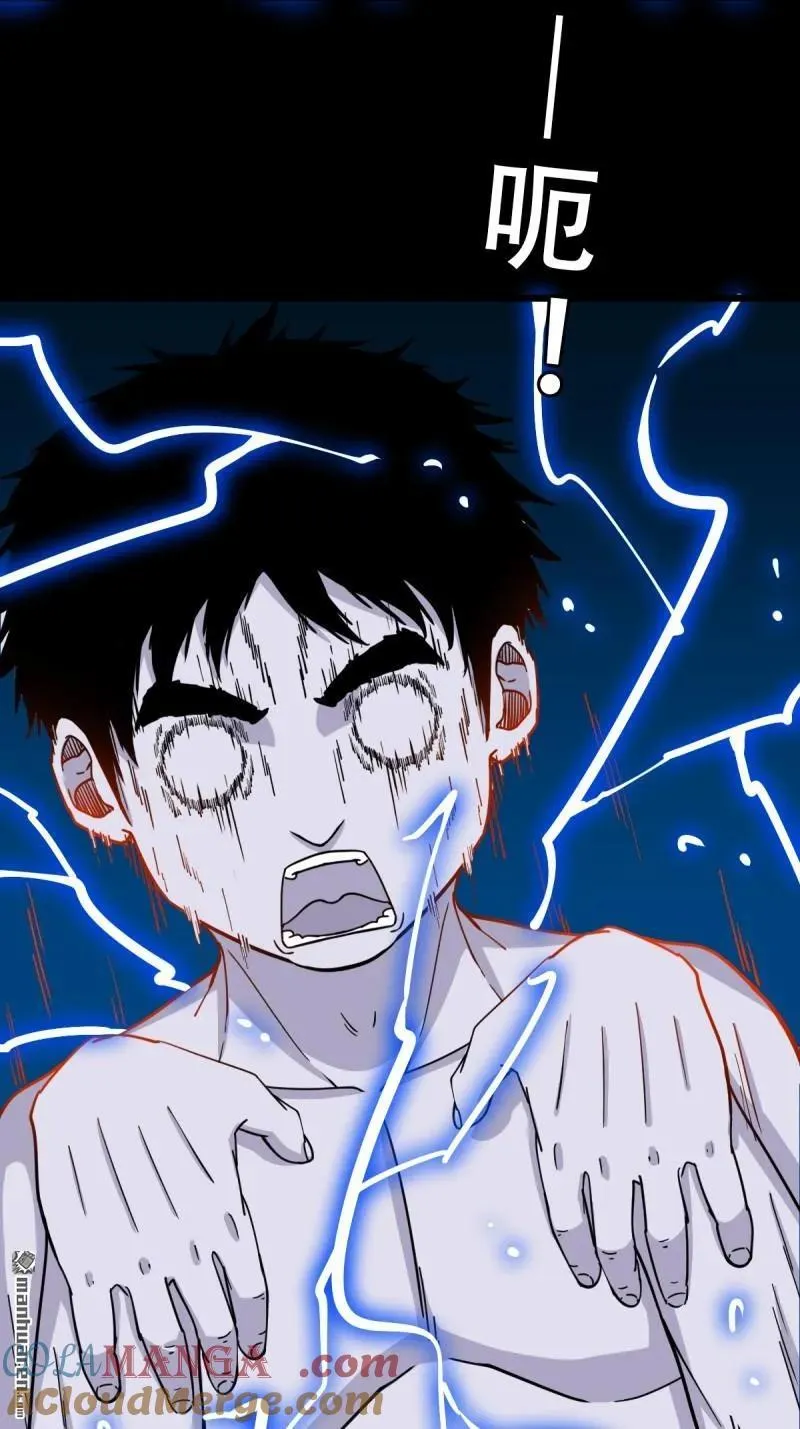 斗厌神漫画免费下拉式观看最新漫画,第280回 渡三劫2图