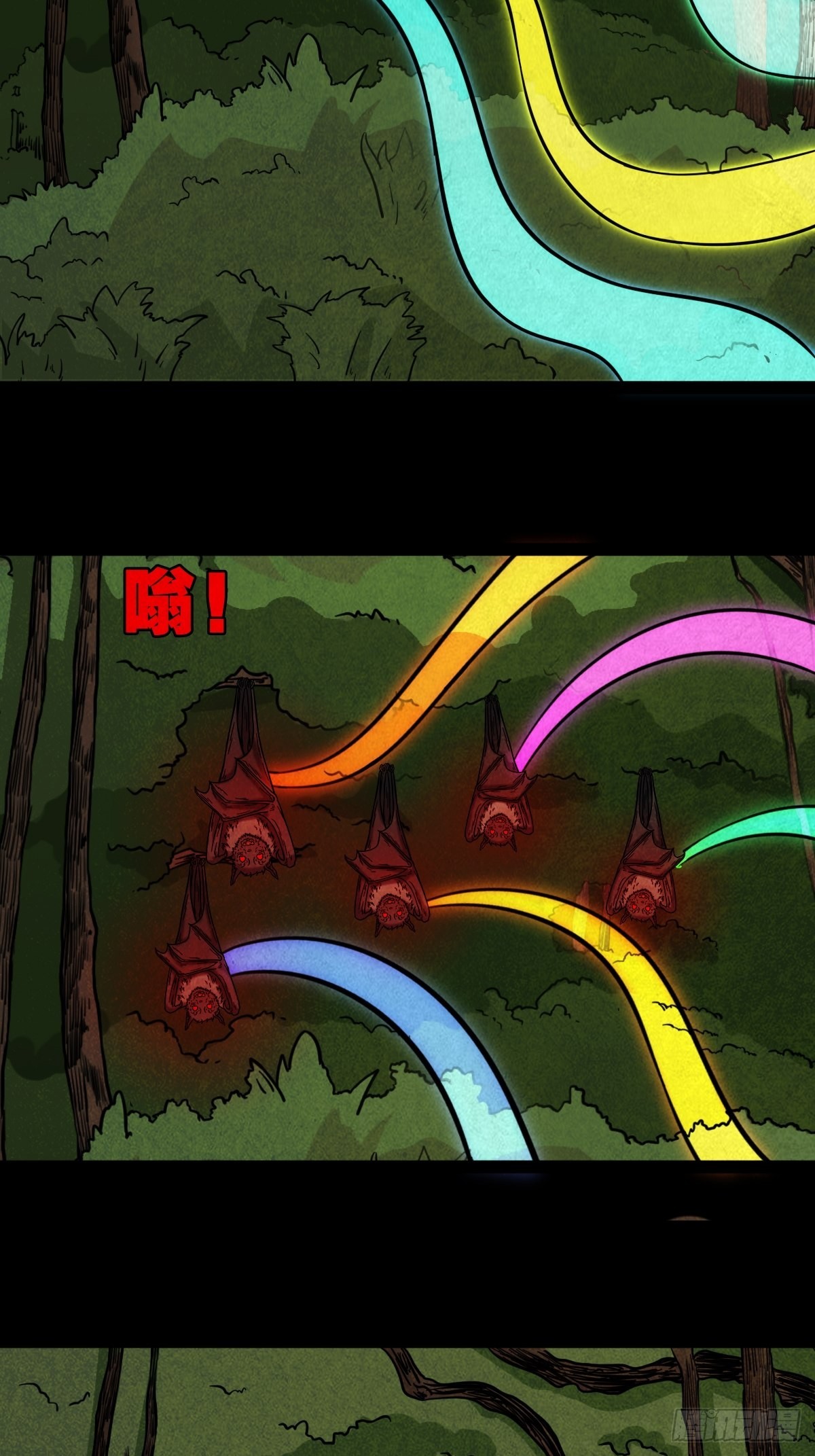 斗厌神漫画免费下拉式观看最新漫画,五福镇瘟令1图