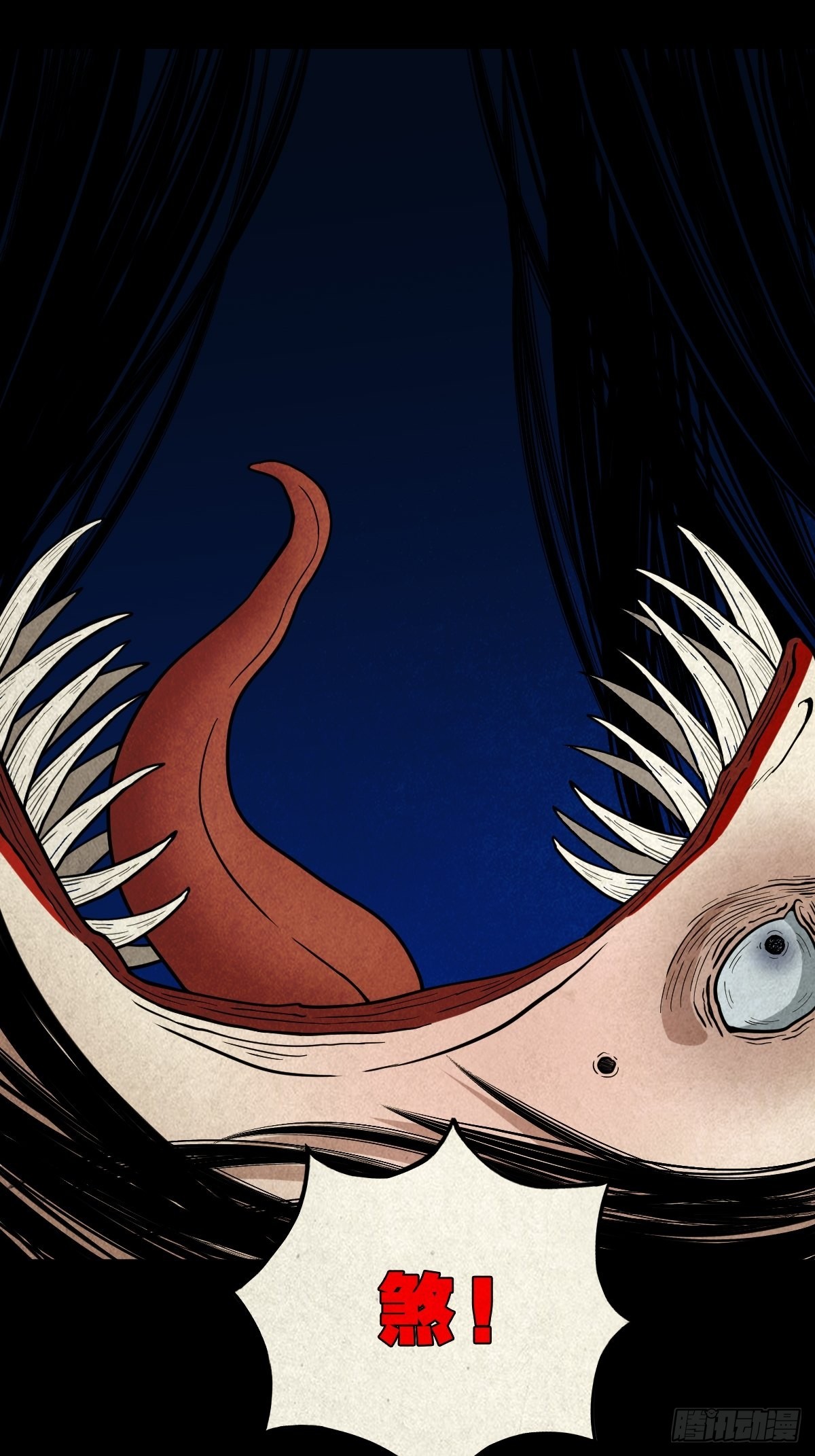 斗厌神漫画免费下拉式观看最新漫画,五百婴2图