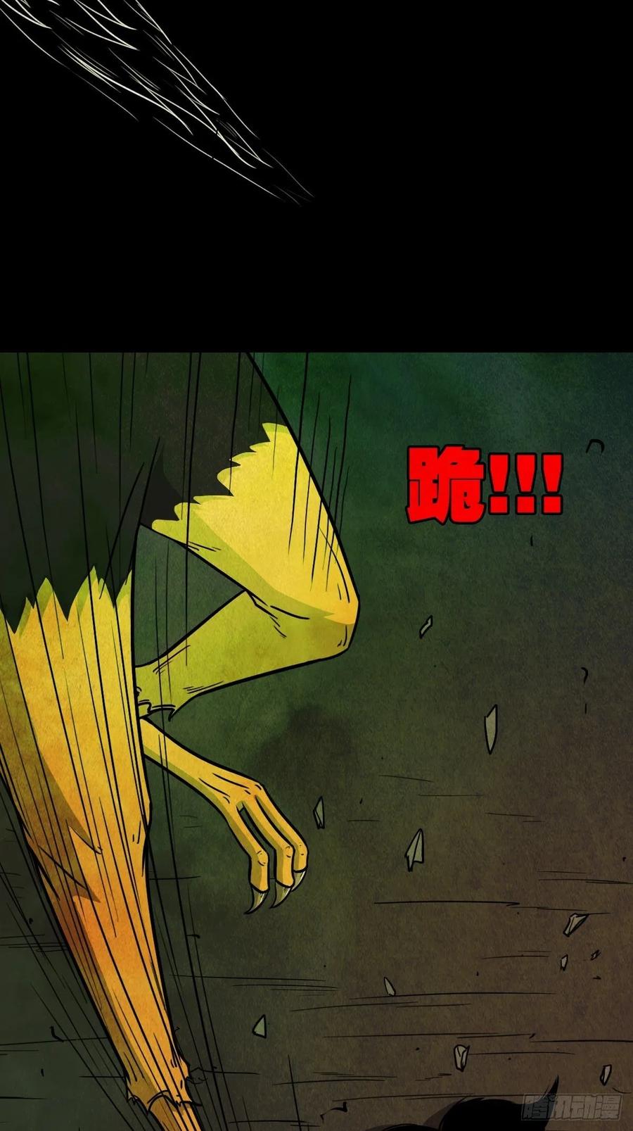 斗厌神漫画免费下拉式观看最新漫画,枭神1图