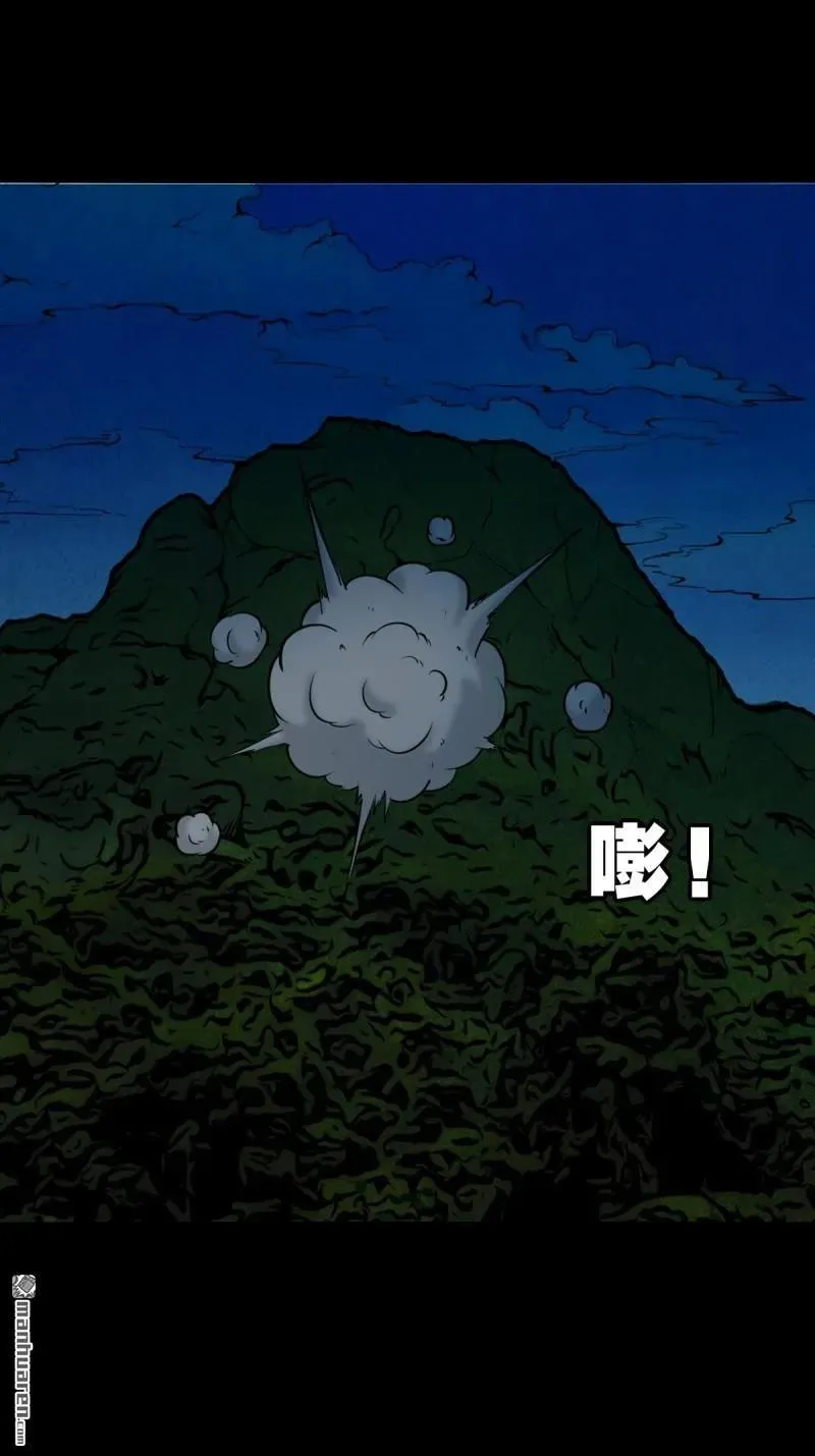 斗厌神漫画免费下拉式观看最新漫画,第248回 盗蛇眼2图