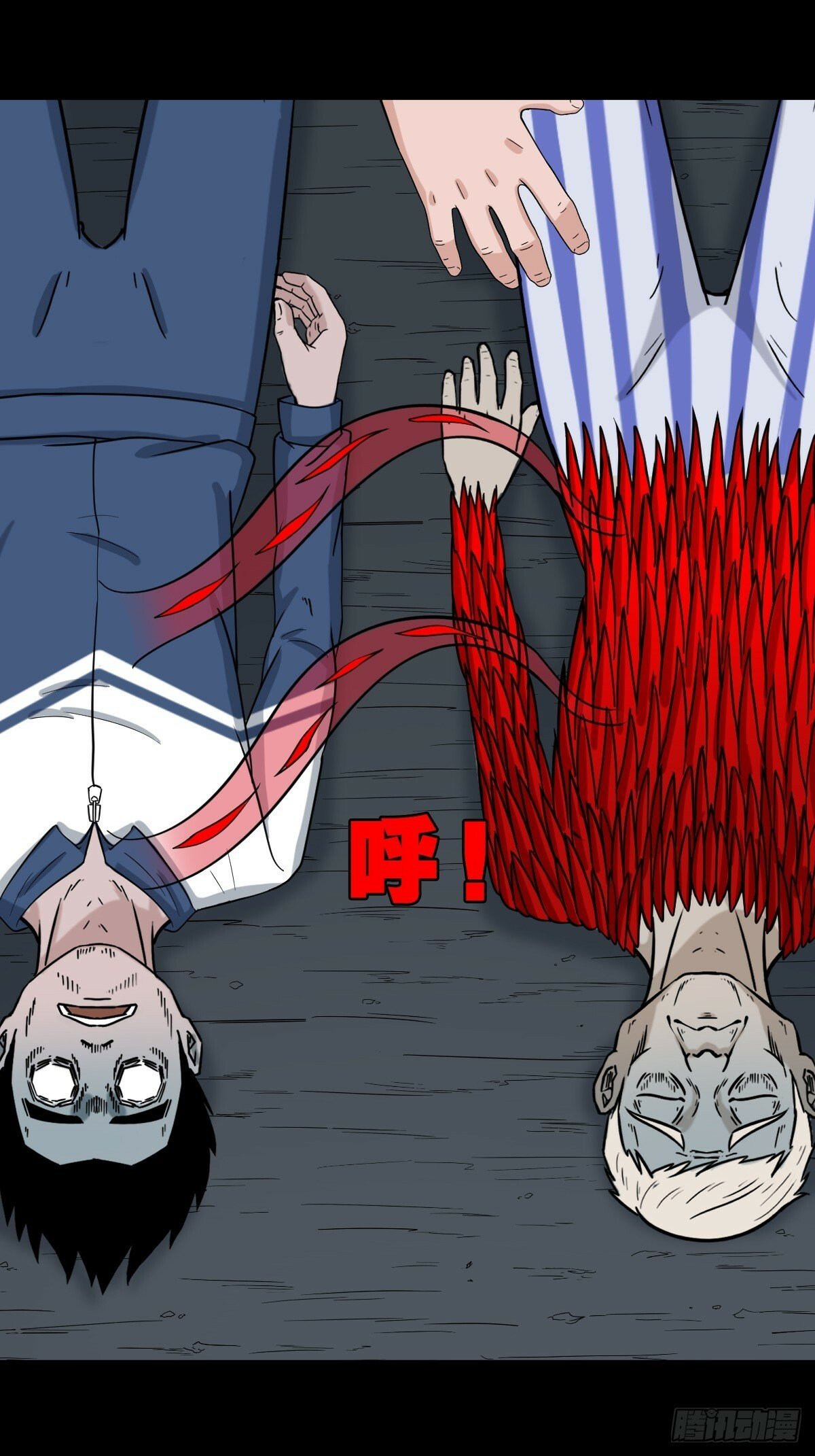 斗厌神漫画免费下拉式观看最新漫画,红然鸟1图