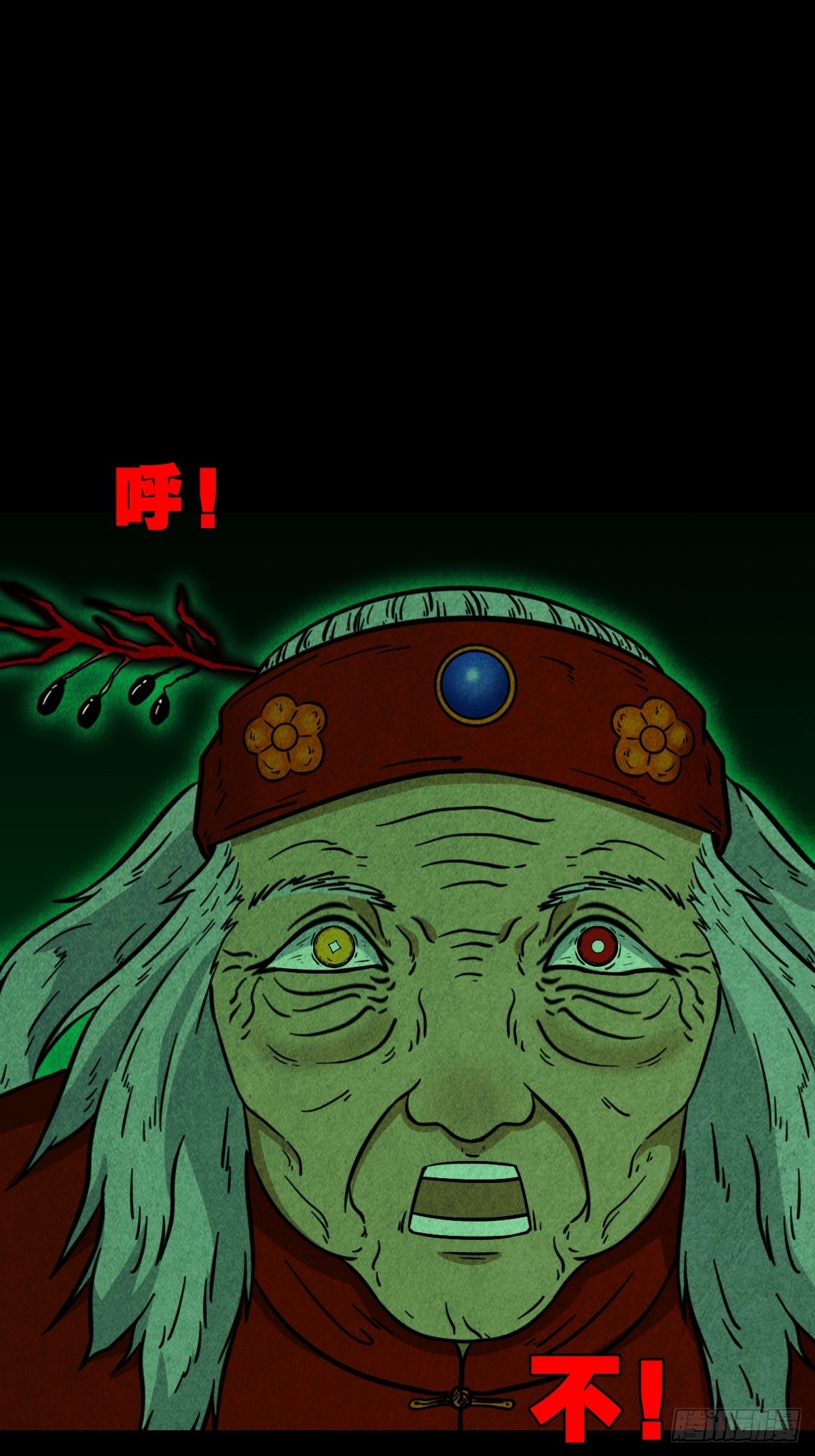 斗厌神漫画免费下拉式观看最新漫画,大杀四方2图