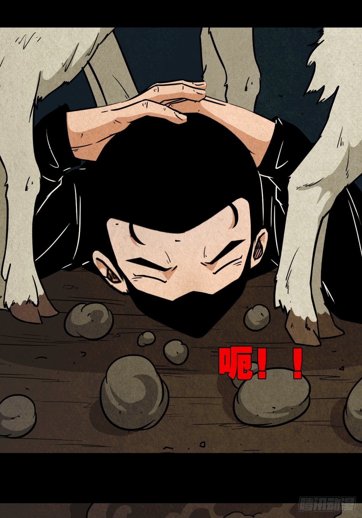 斗厌神漫画免费下拉式观看最新漫画,羊玺1图