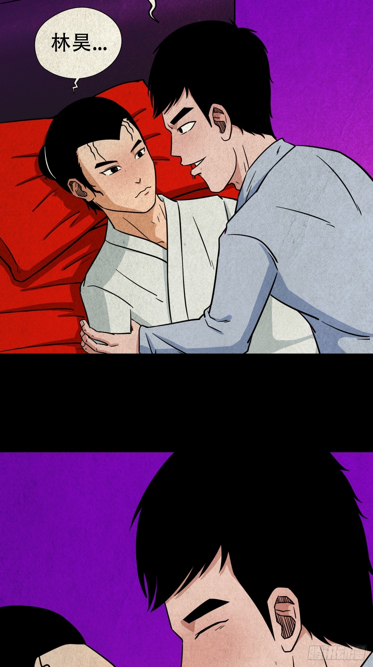斗厌神漫画免费下拉式观看最新漫画,黑木神1图