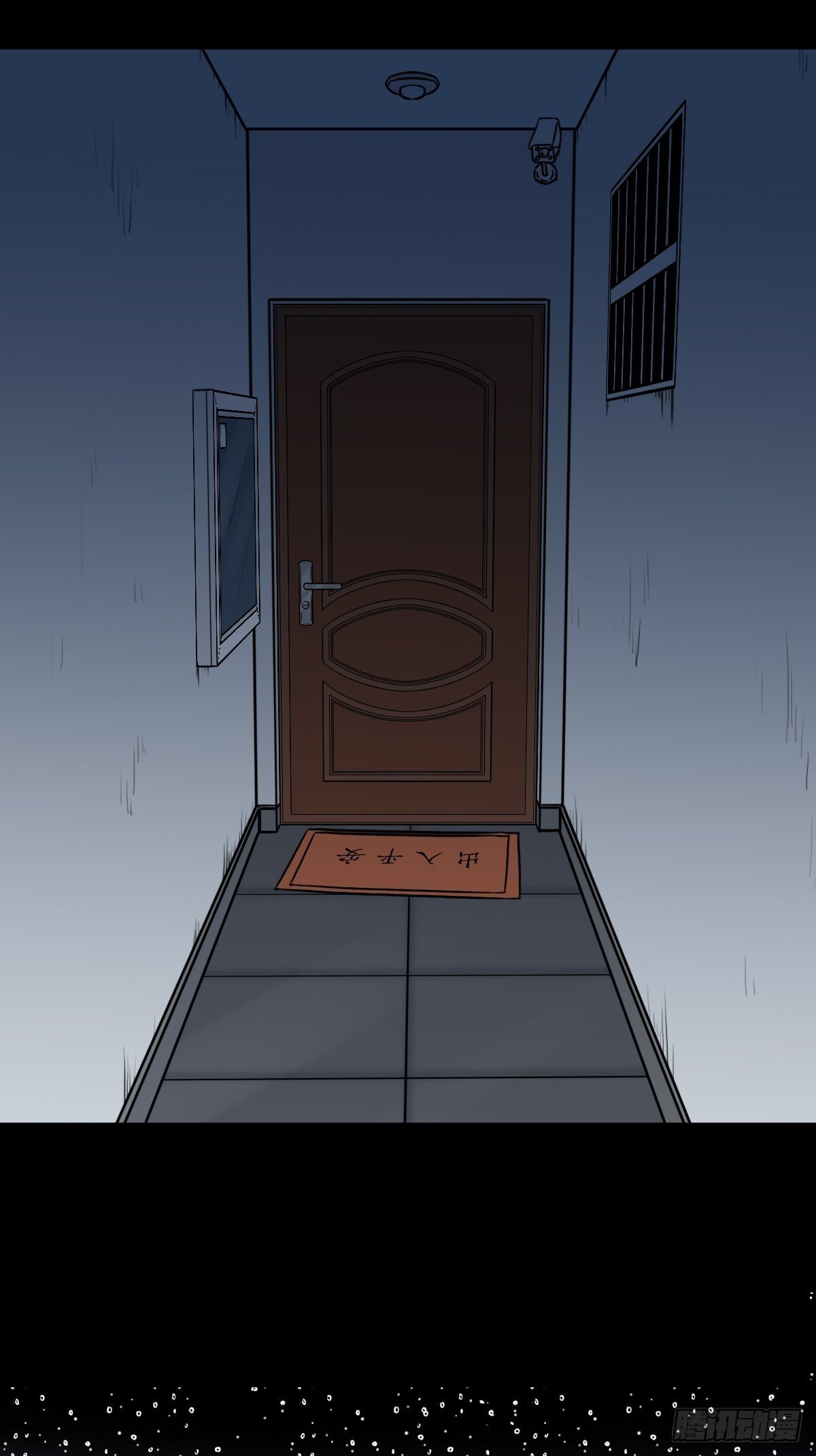 斗厌神漫画免费下拉式观看最新漫画,孤虚之血1图