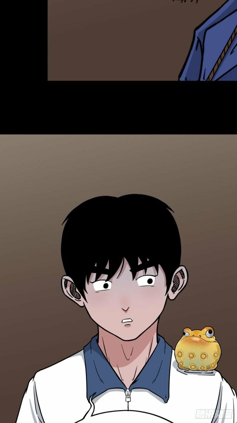 斗厌神漫画免费下拉式观看最新漫画,卢姑1图