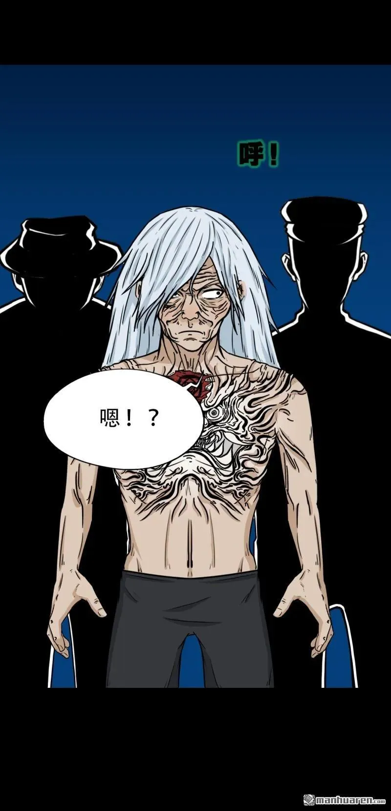 斗厌神漫画免费下拉式观看最新漫画,第258回 道走魂消1图