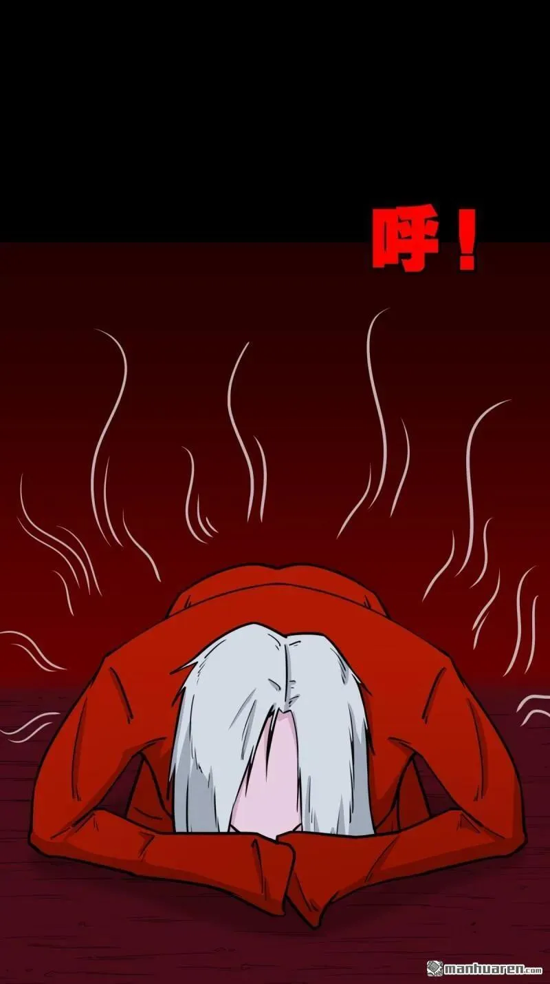 斗厌神漫画免费下拉式观看最新漫画,第285回 开亡神1图