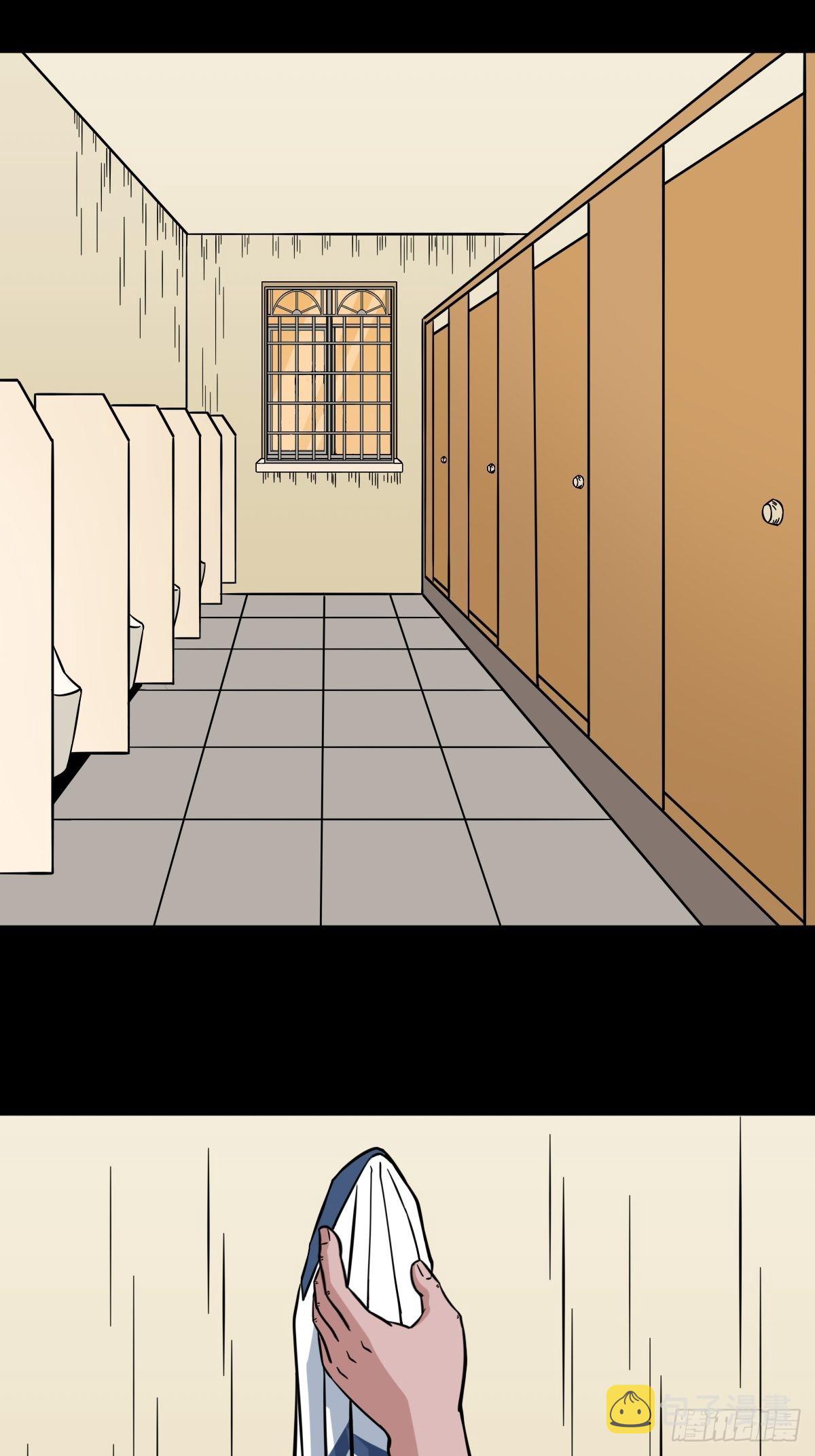斗厌神漫画免费下拉式观看最新漫画,魆1图
