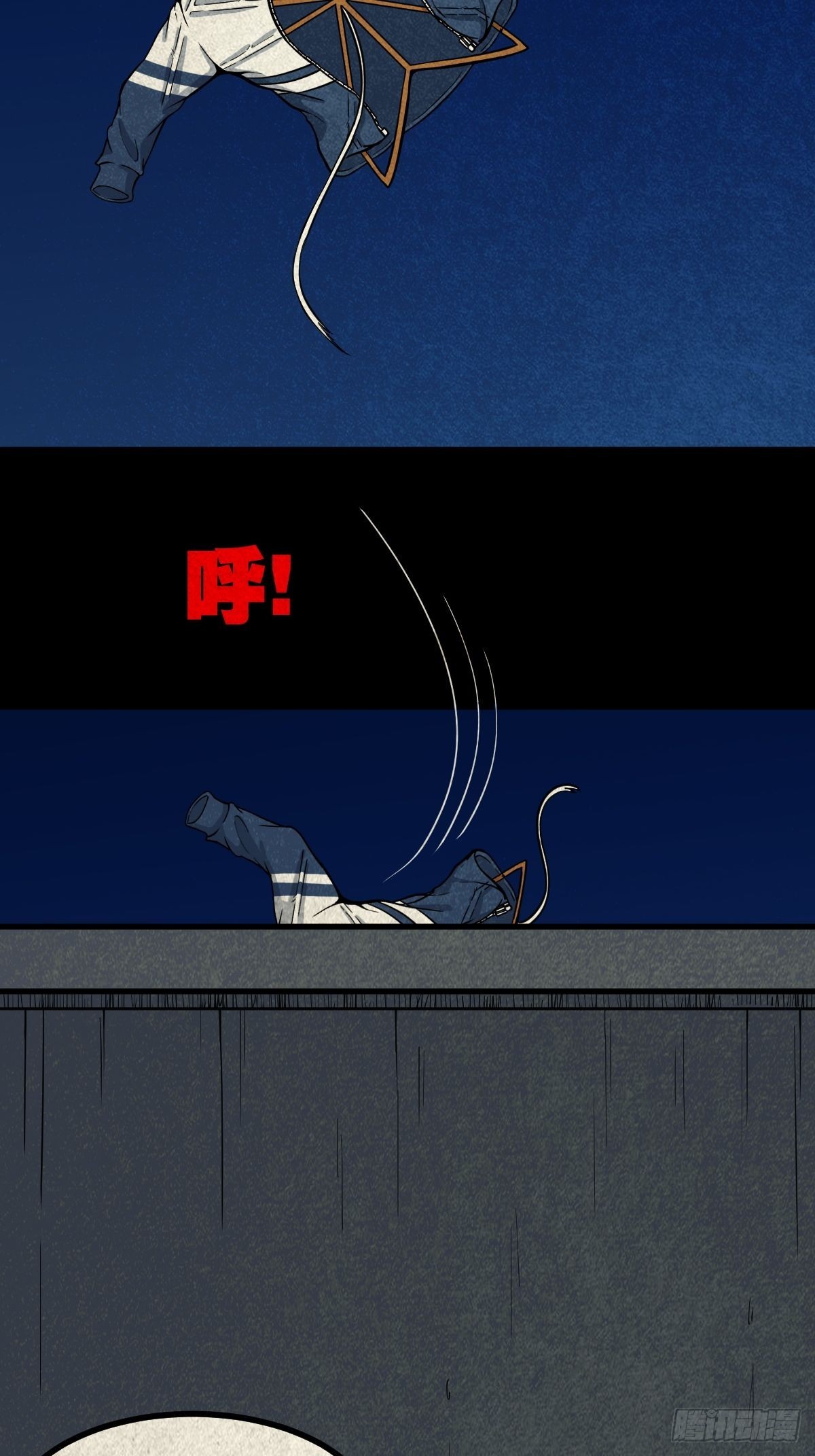 斗厌神漫画免费下拉式观看最新漫画,打拾寻人（下）2图