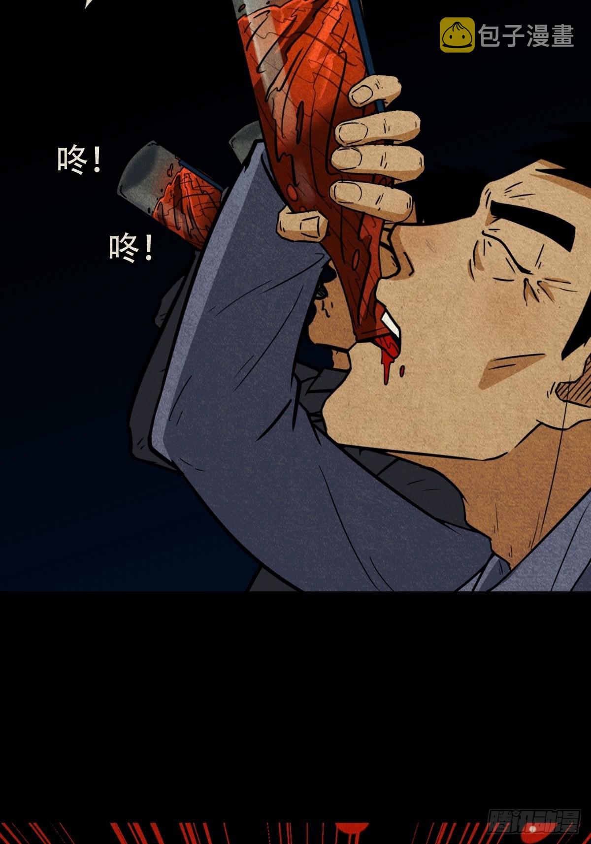 斗厌神漫画免费下拉式观看最新漫画,五福王爷2图