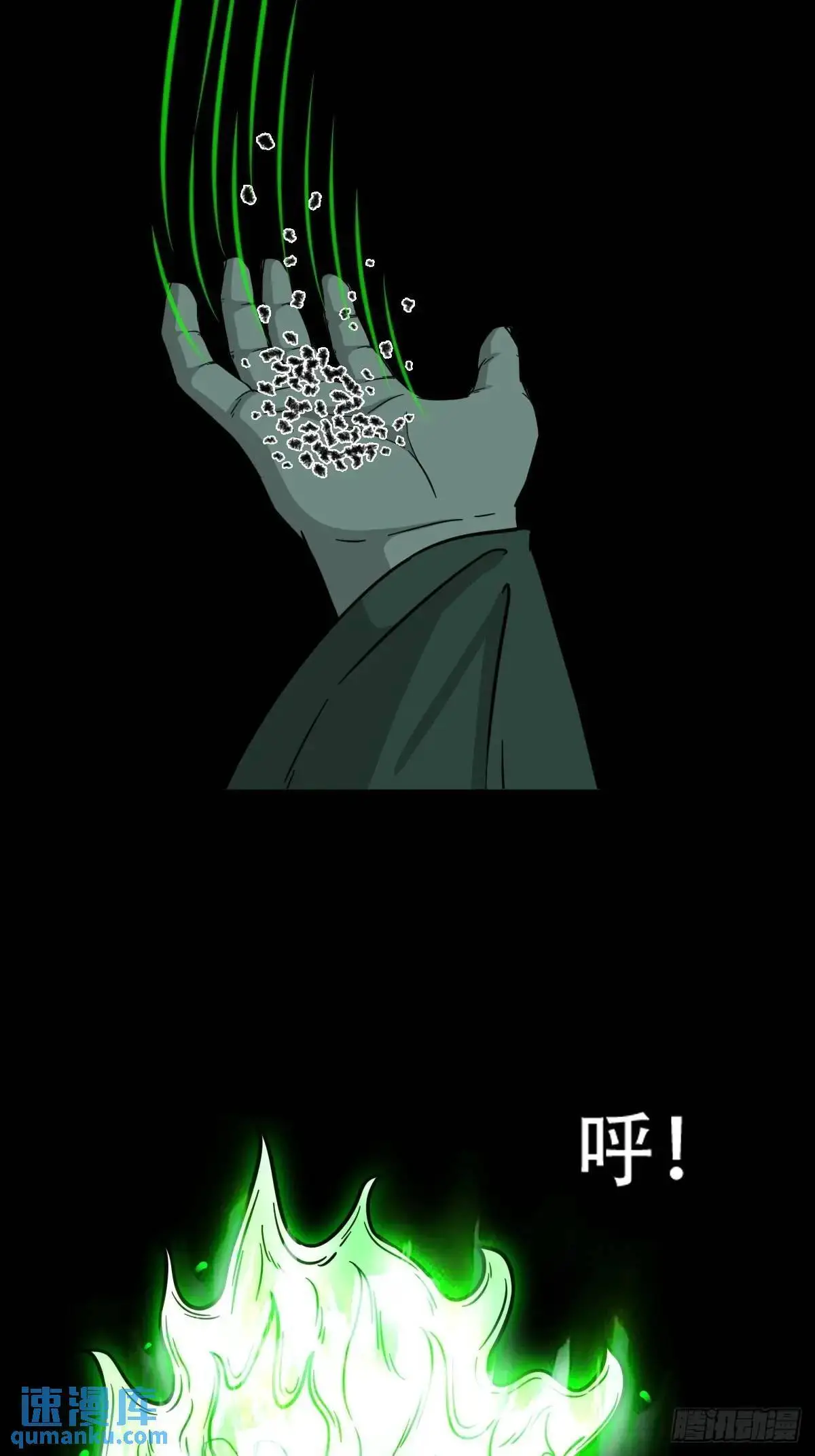 斗厌神漫画免费下拉式观看最新漫画,业之丹1图