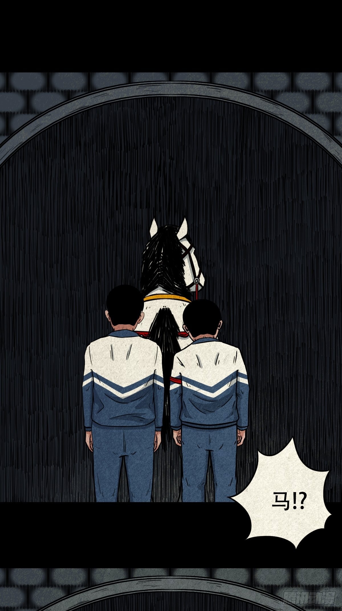 斗厌神漫画免费下拉式观看最新漫画,元尘宫2图