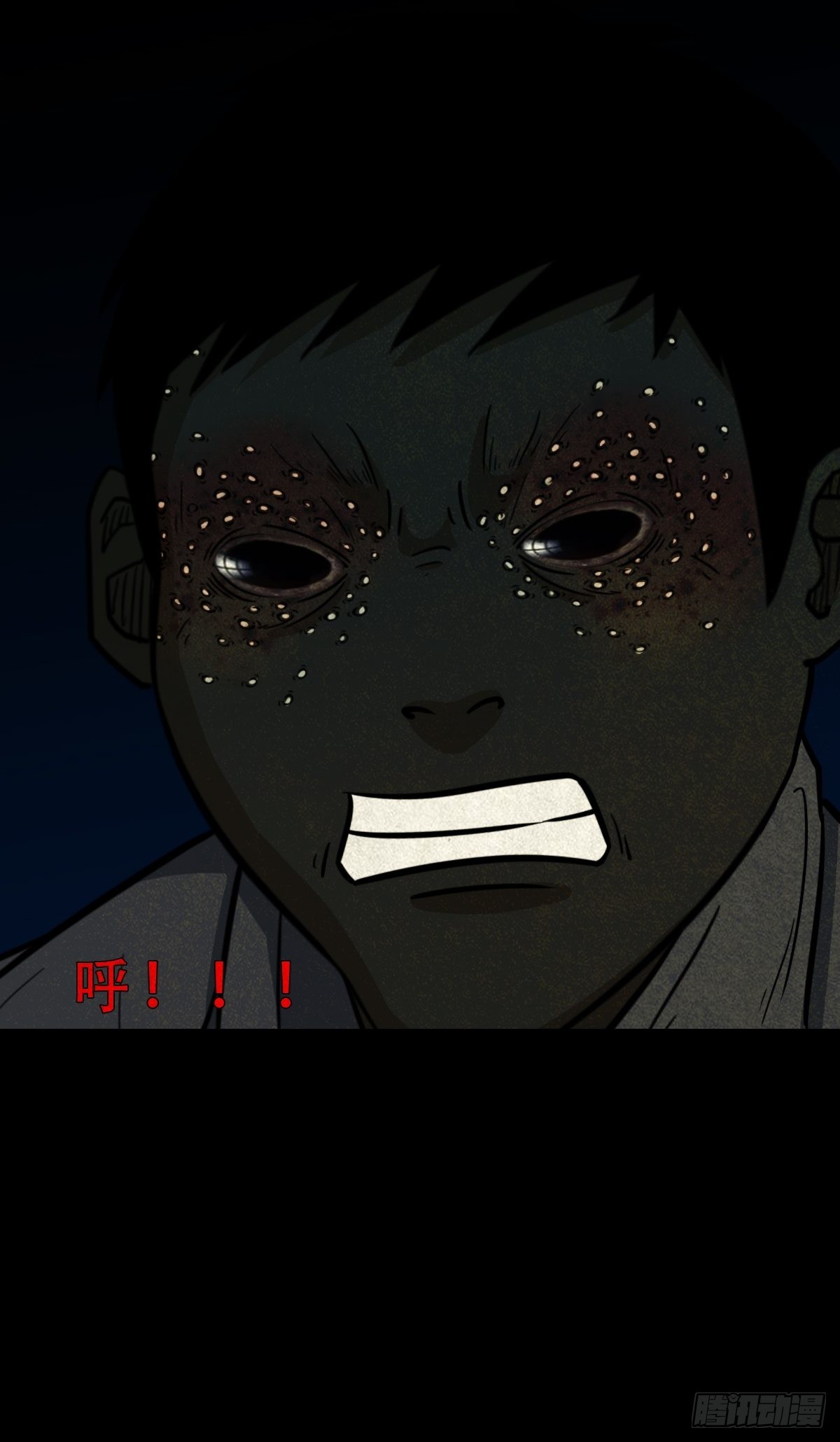 斗厌神漫画免费下拉式观看最新漫画,五福王爷2图