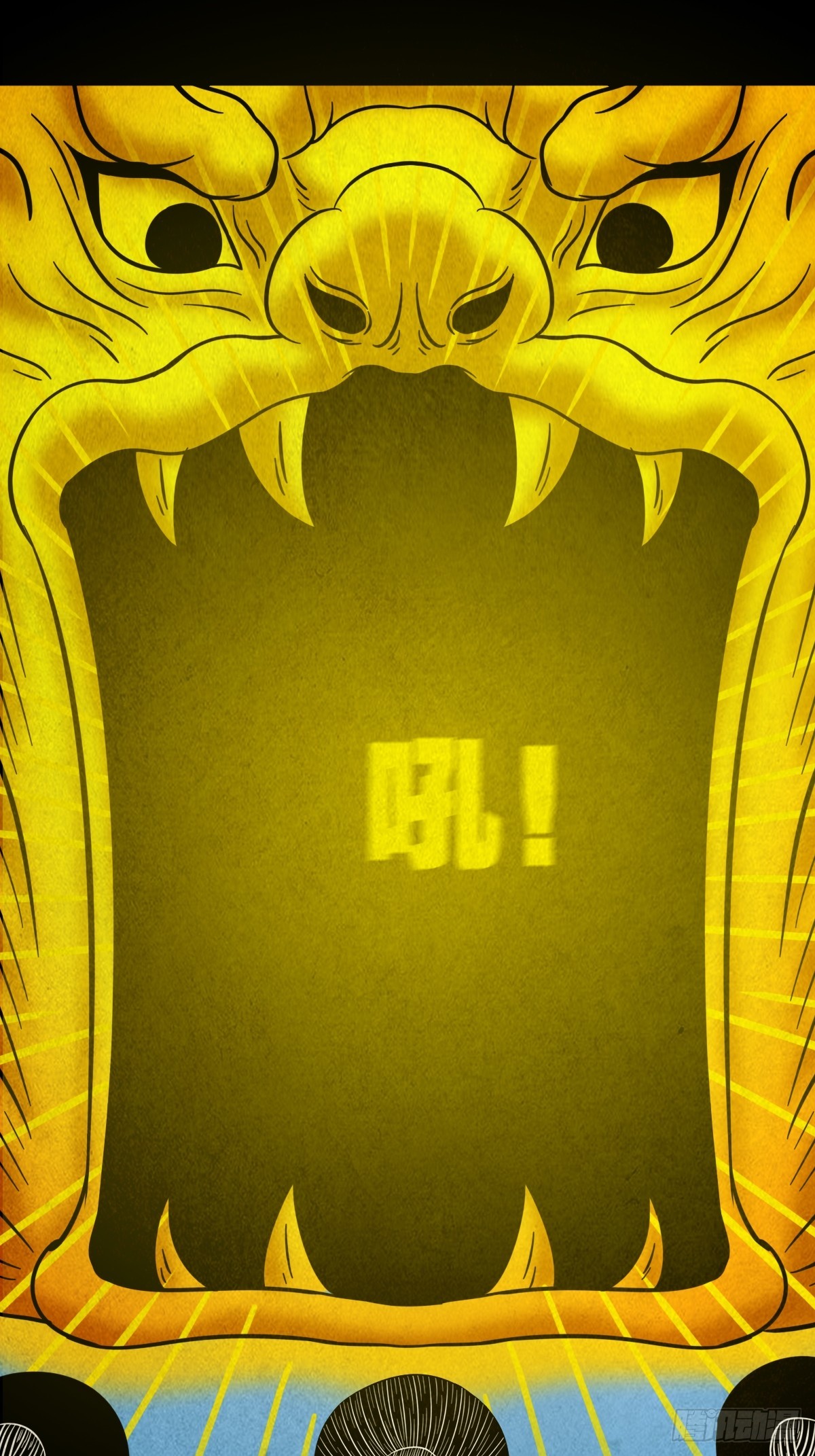 斗厌神漫画免费下拉式观看最新漫画,倒脚天师1图