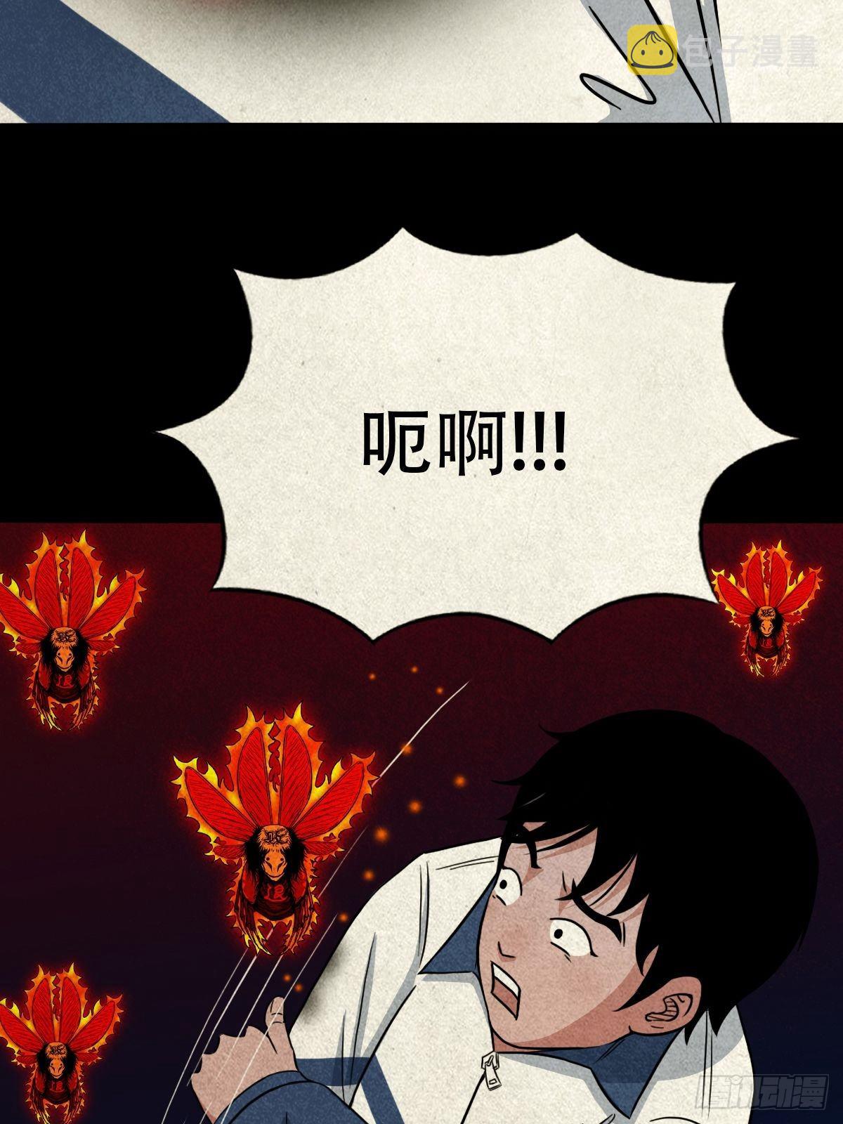 斗厌神漫画免费下拉式观看最新漫画,飞虎将军蟾2图