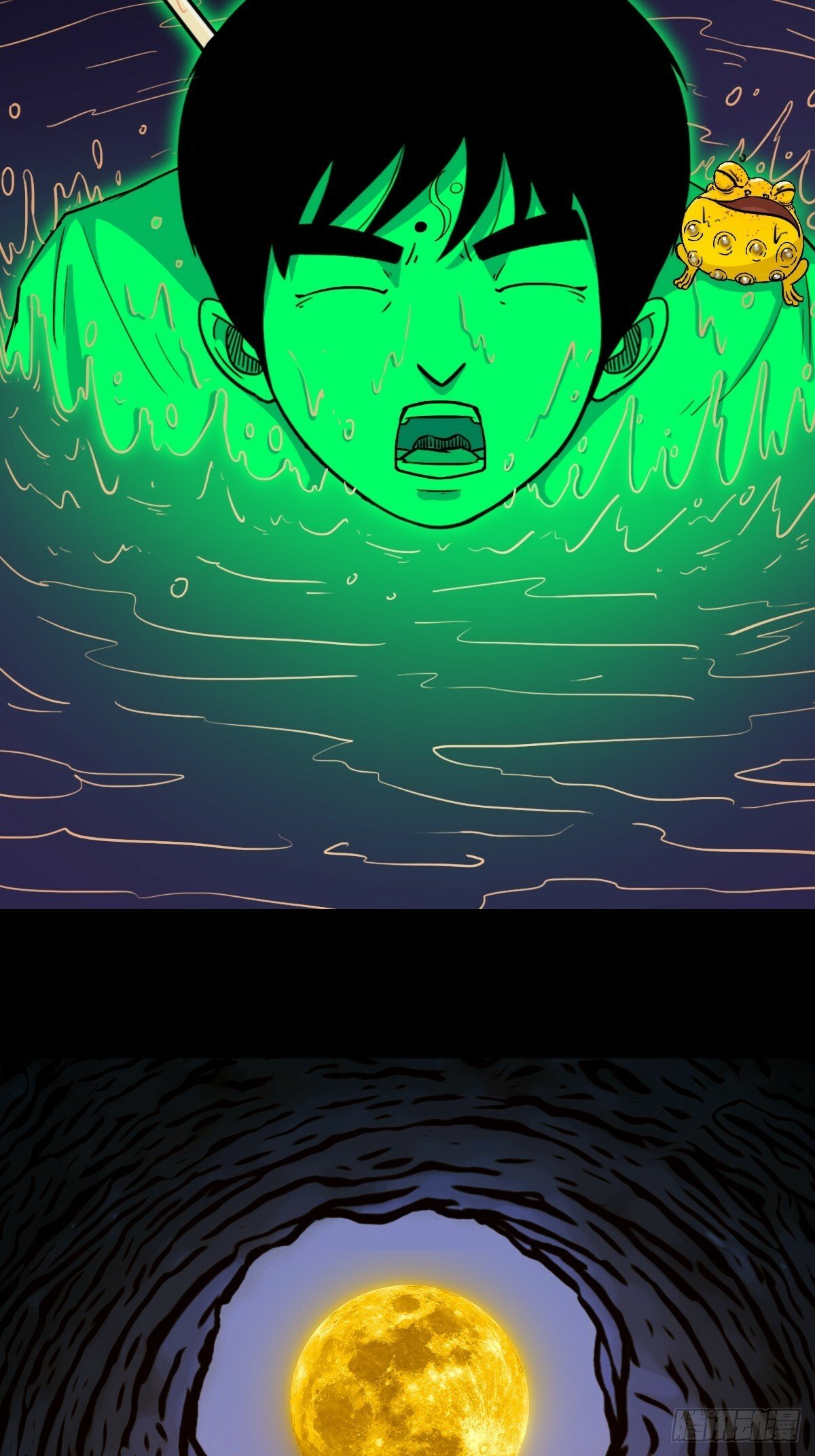 斗厌神漫画免费下拉式观看最新漫画,占荒2图