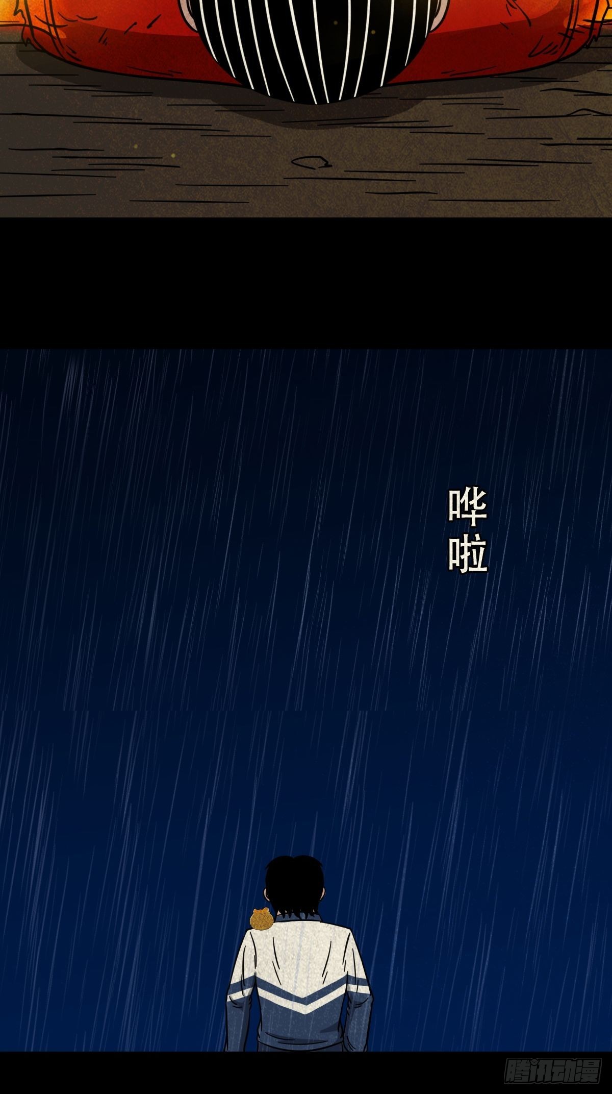 斗厌神漫画免费下拉式观看最新漫画,蛇神来了！1图