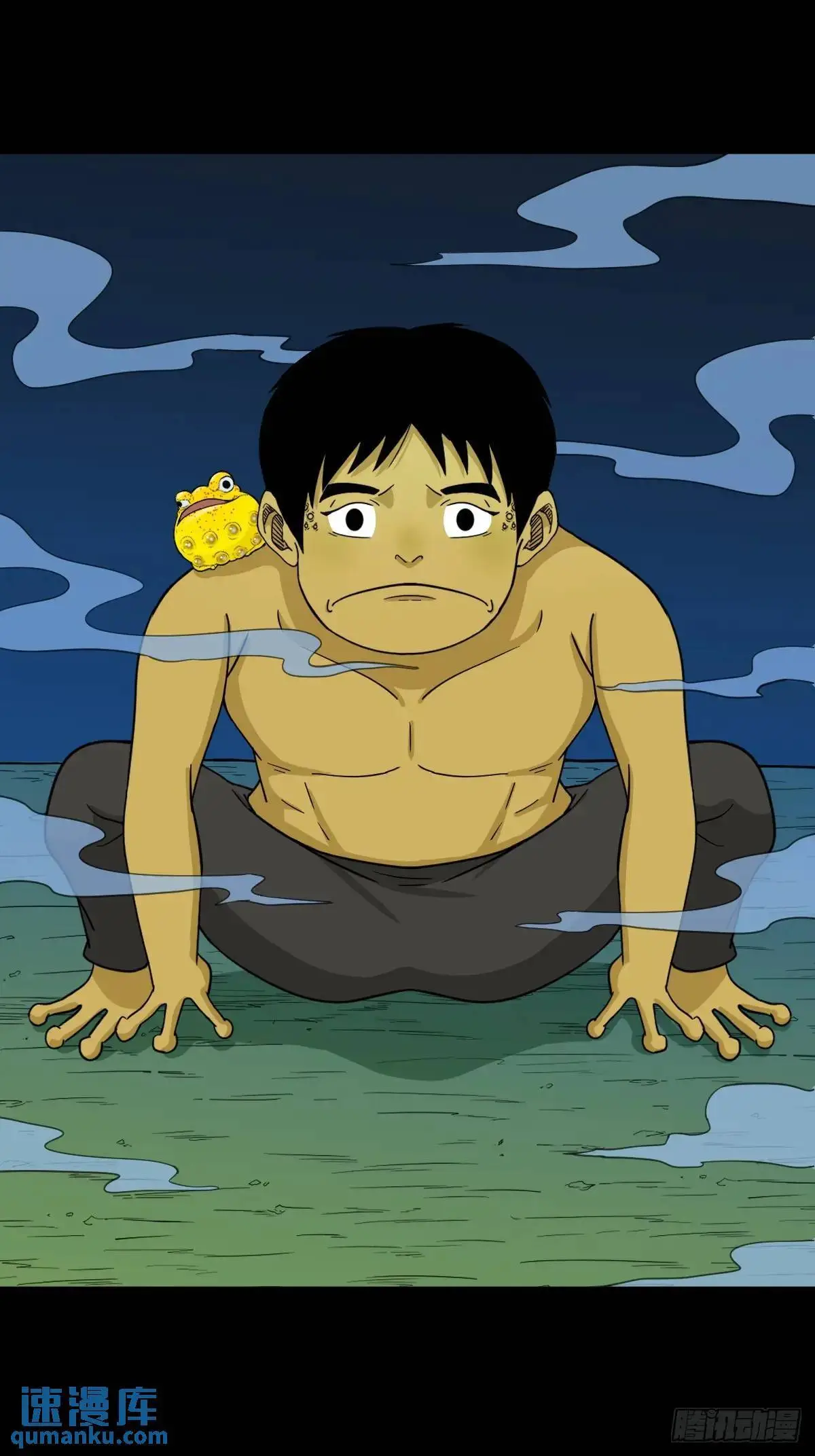 斗厌神漫画免费下拉式观看最新漫画,欲酒图2图