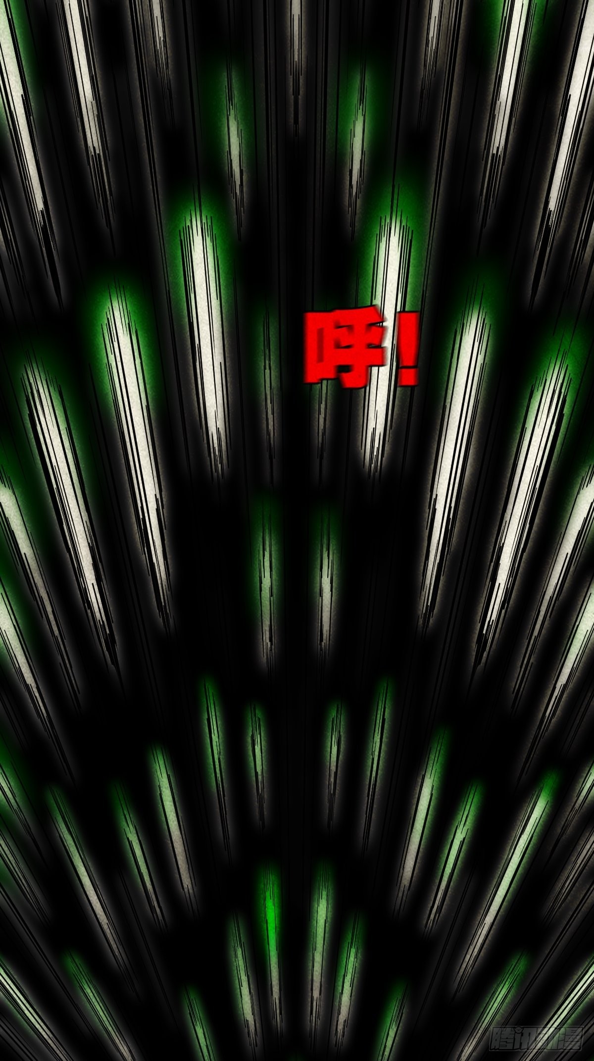 斗厌神漫画免费下拉式观看最新漫画,黄白之怨2图