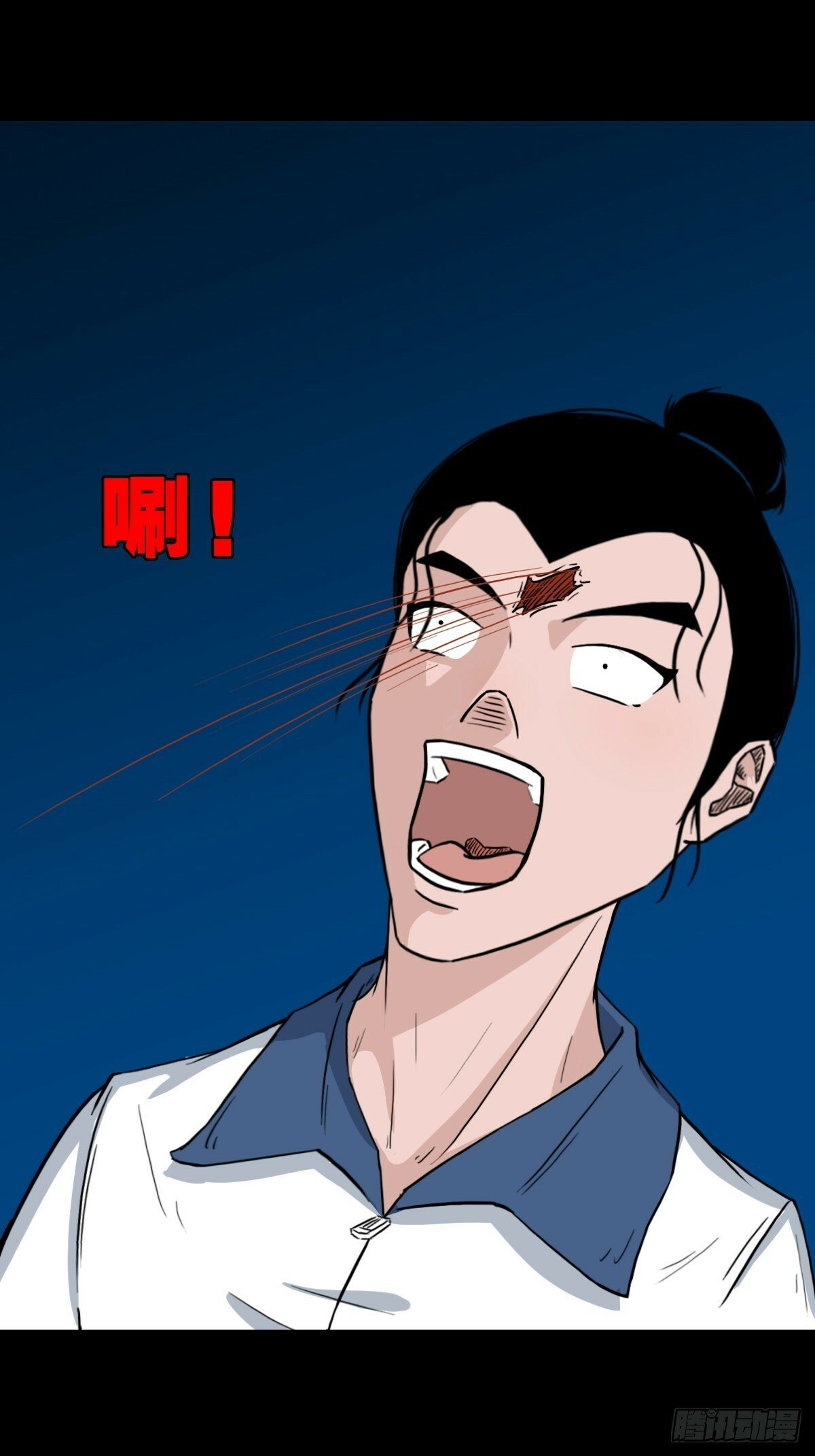 斗厌神漫画免费下拉式观看最新漫画,红然鸟2图