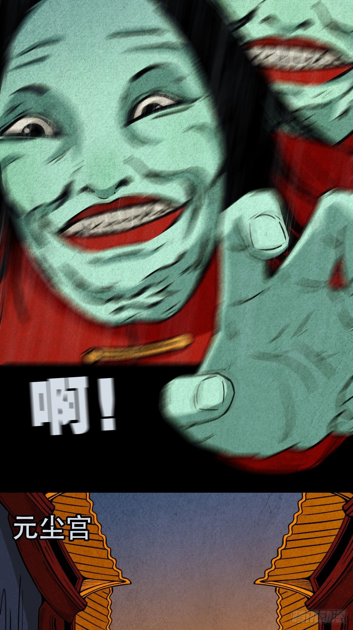 斗厌神漫画免费下拉式观看最新漫画,四仙拱寿（下）2图